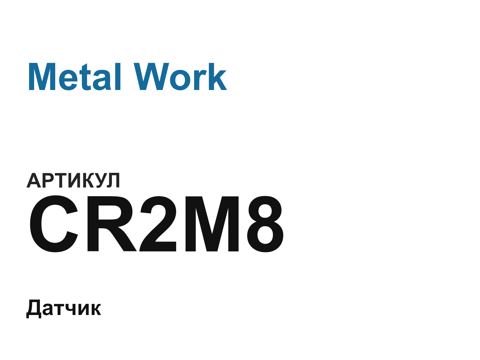 Metal Work CR2M8 (CR2M8)