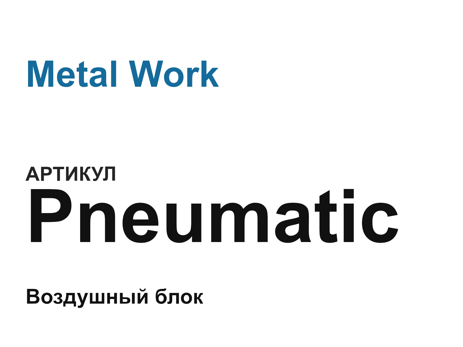 Metal Work Pneumatic (Pneumatic)