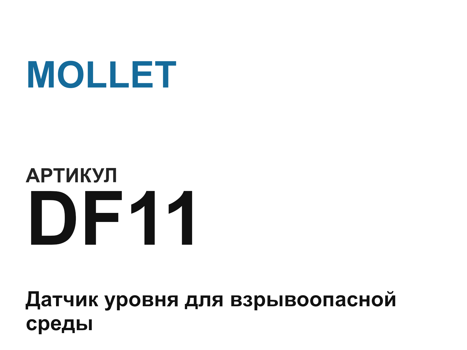 MOLLET DF11 (DF11)