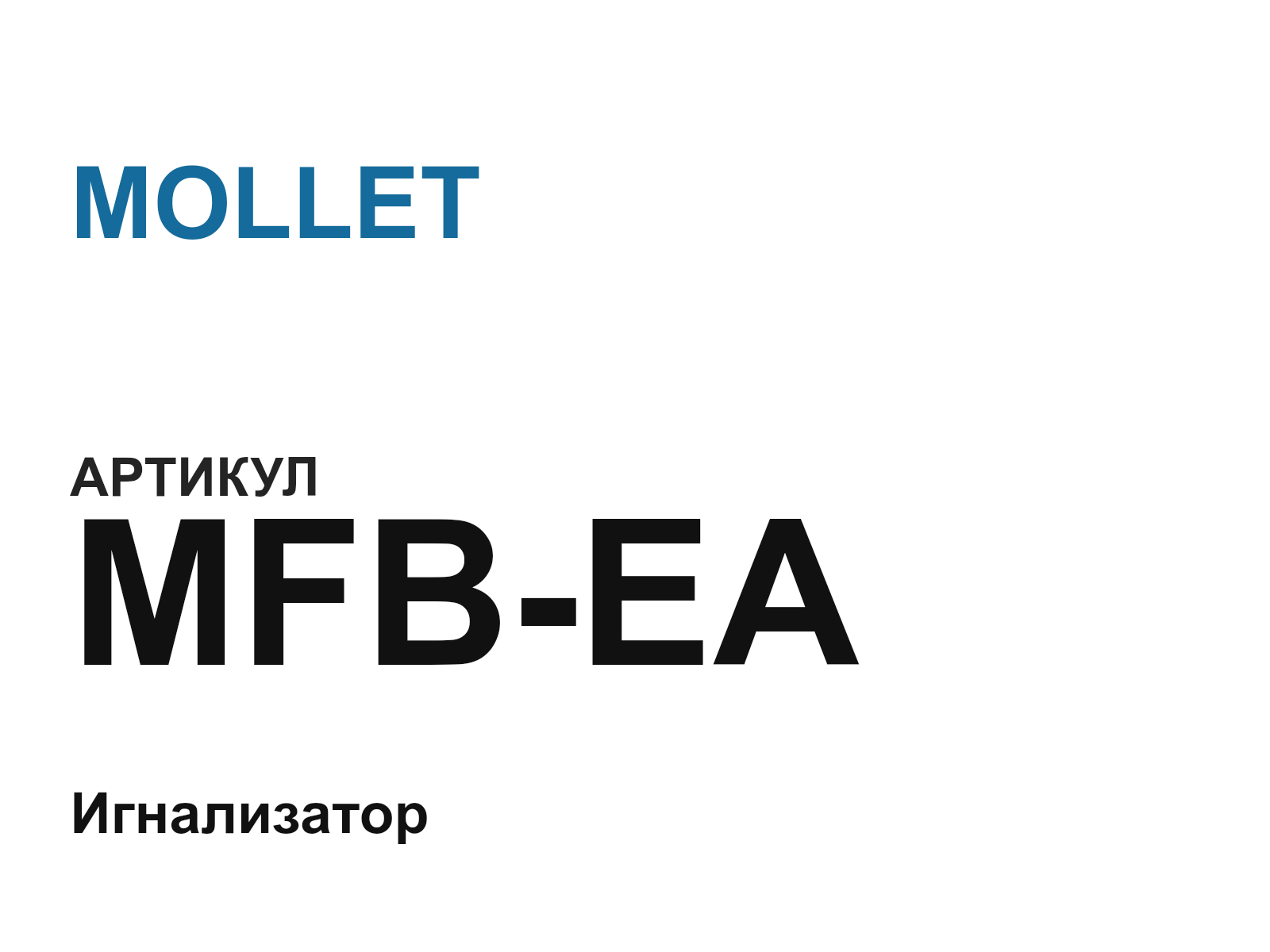 MOLLET MFB-EA (MFBEA)