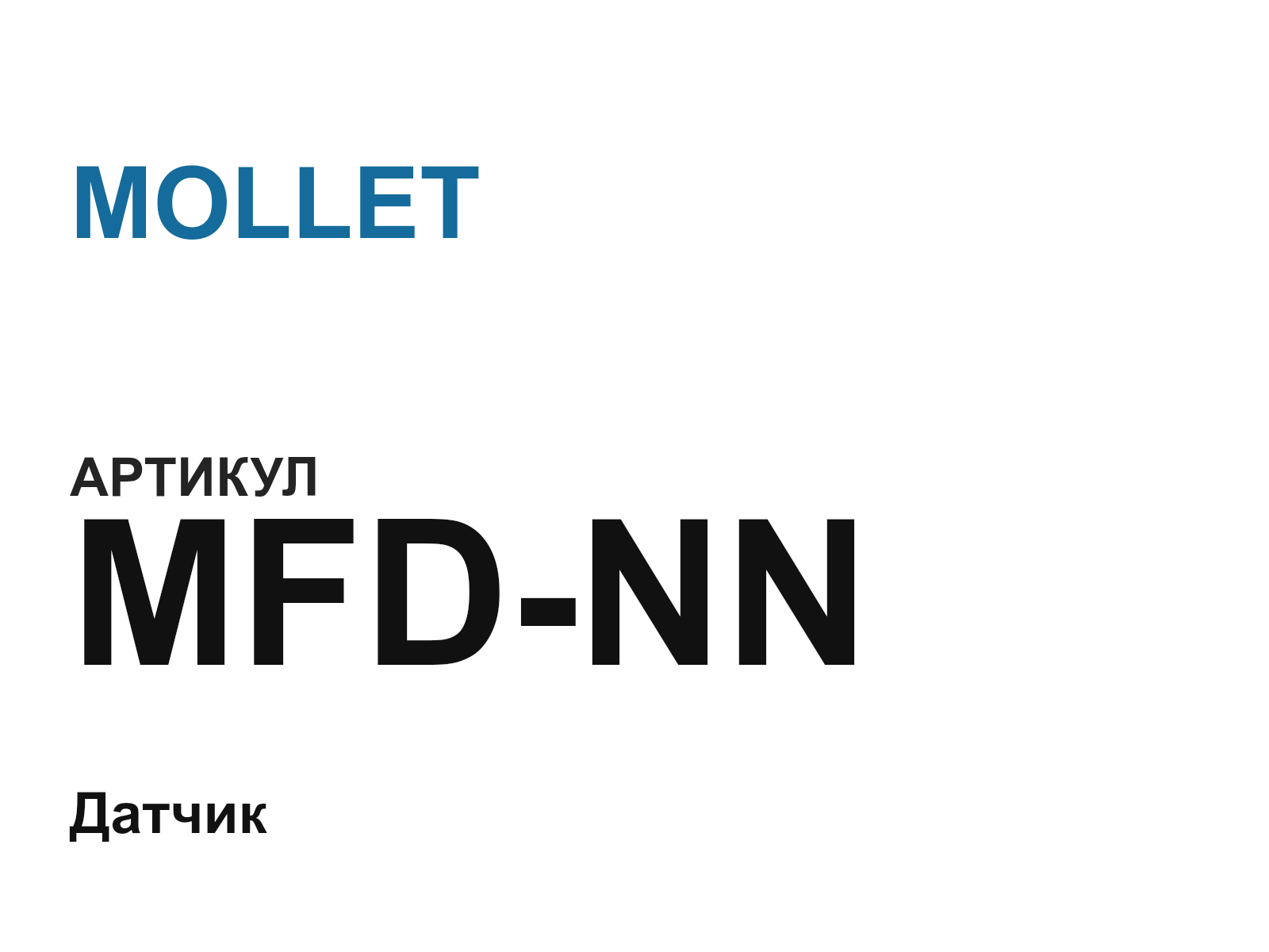 MOLLET MFD-NN (MFDNN)
