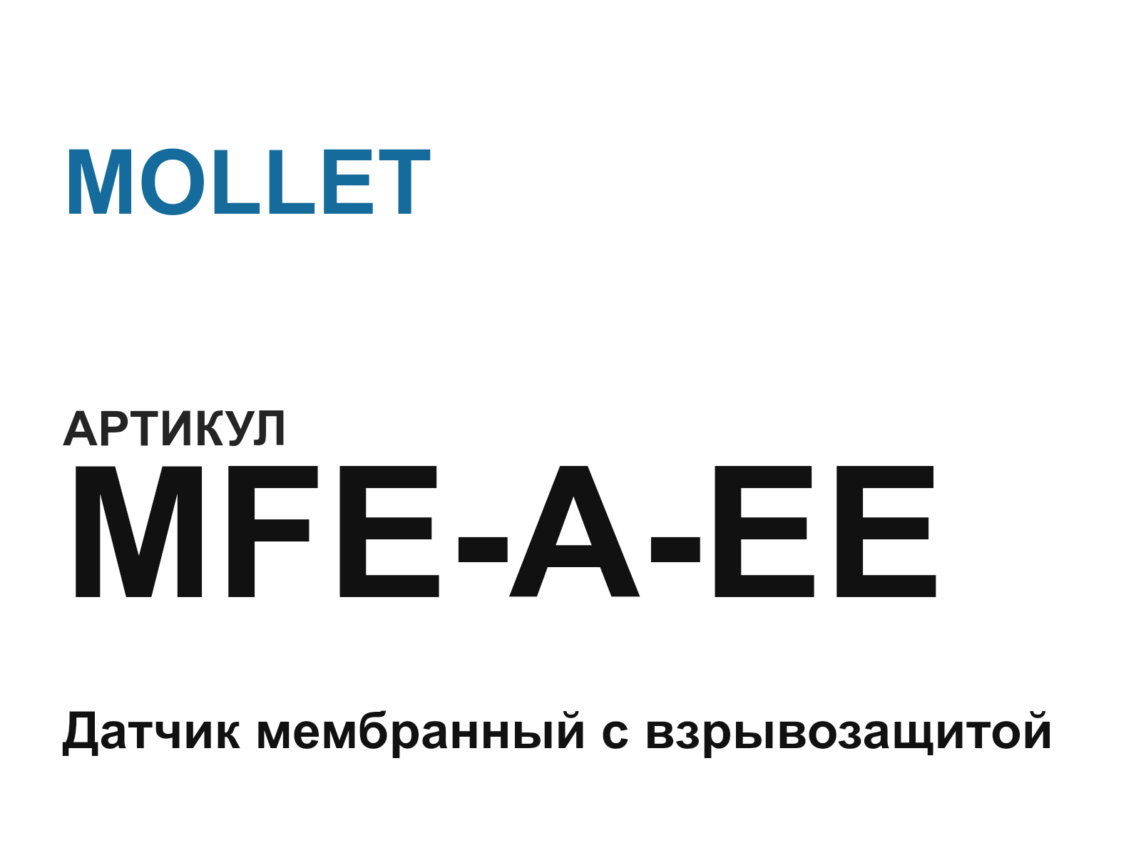 MOLLET MFE-A-EE (MFEAEE)