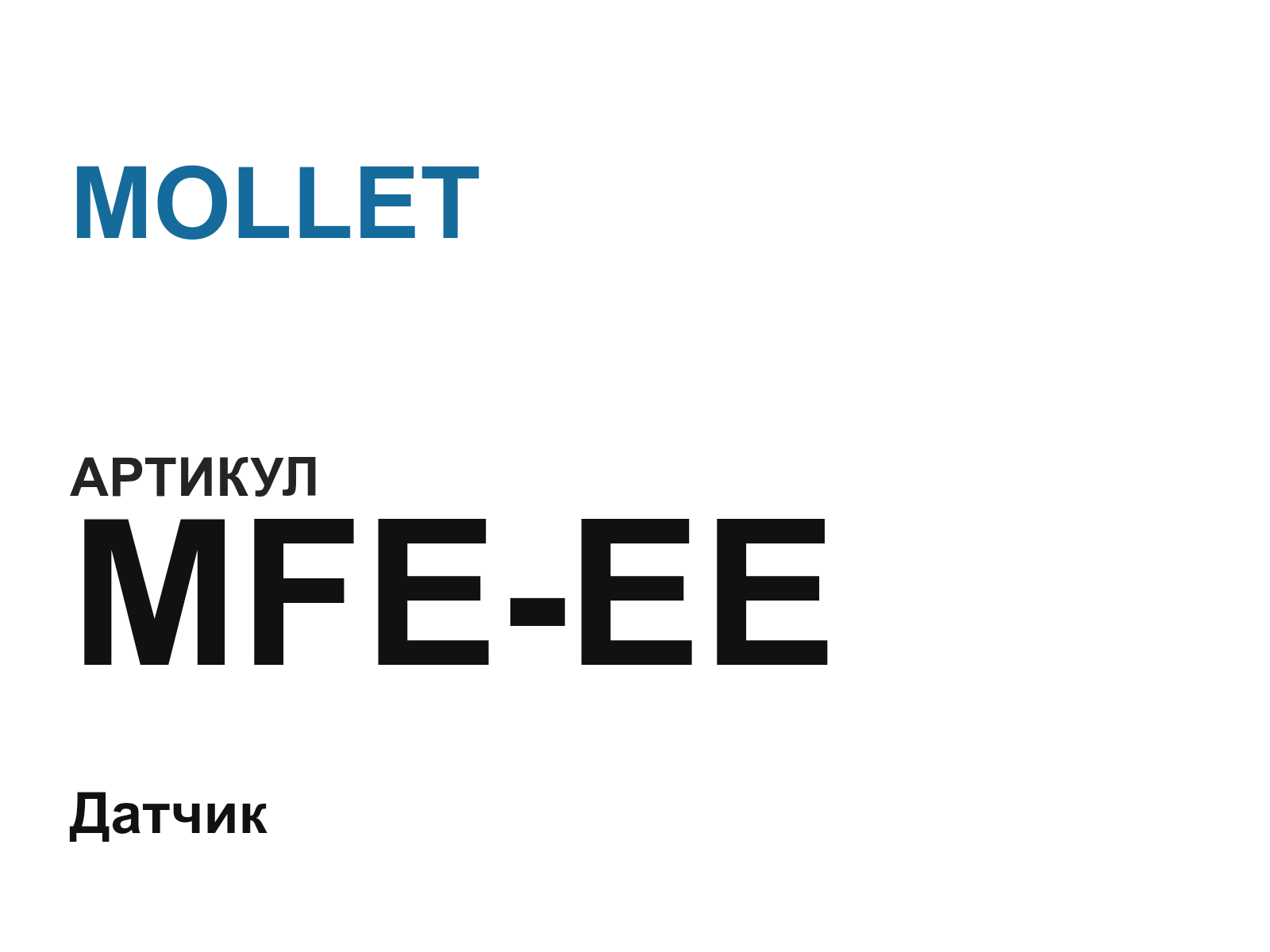 MOLLET MFE-EE (MFEEE)