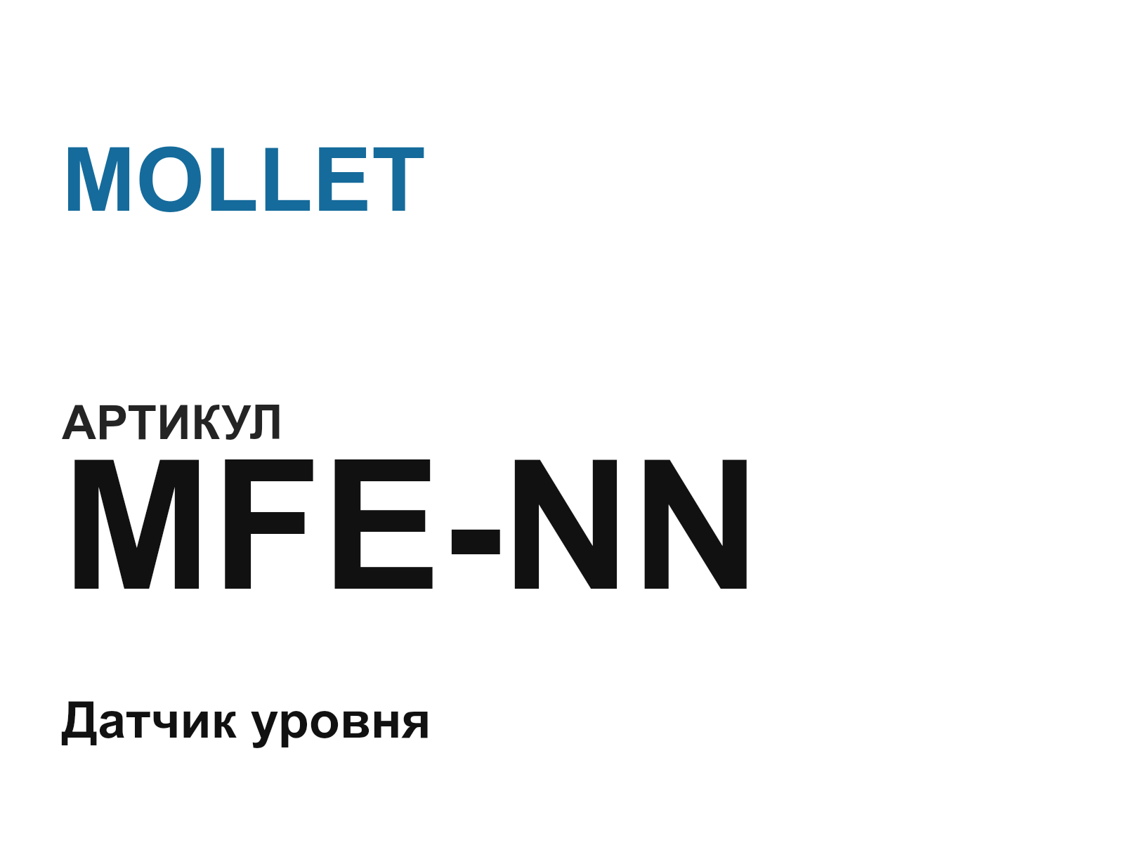 MOLLET MFE-NN (MFENN)