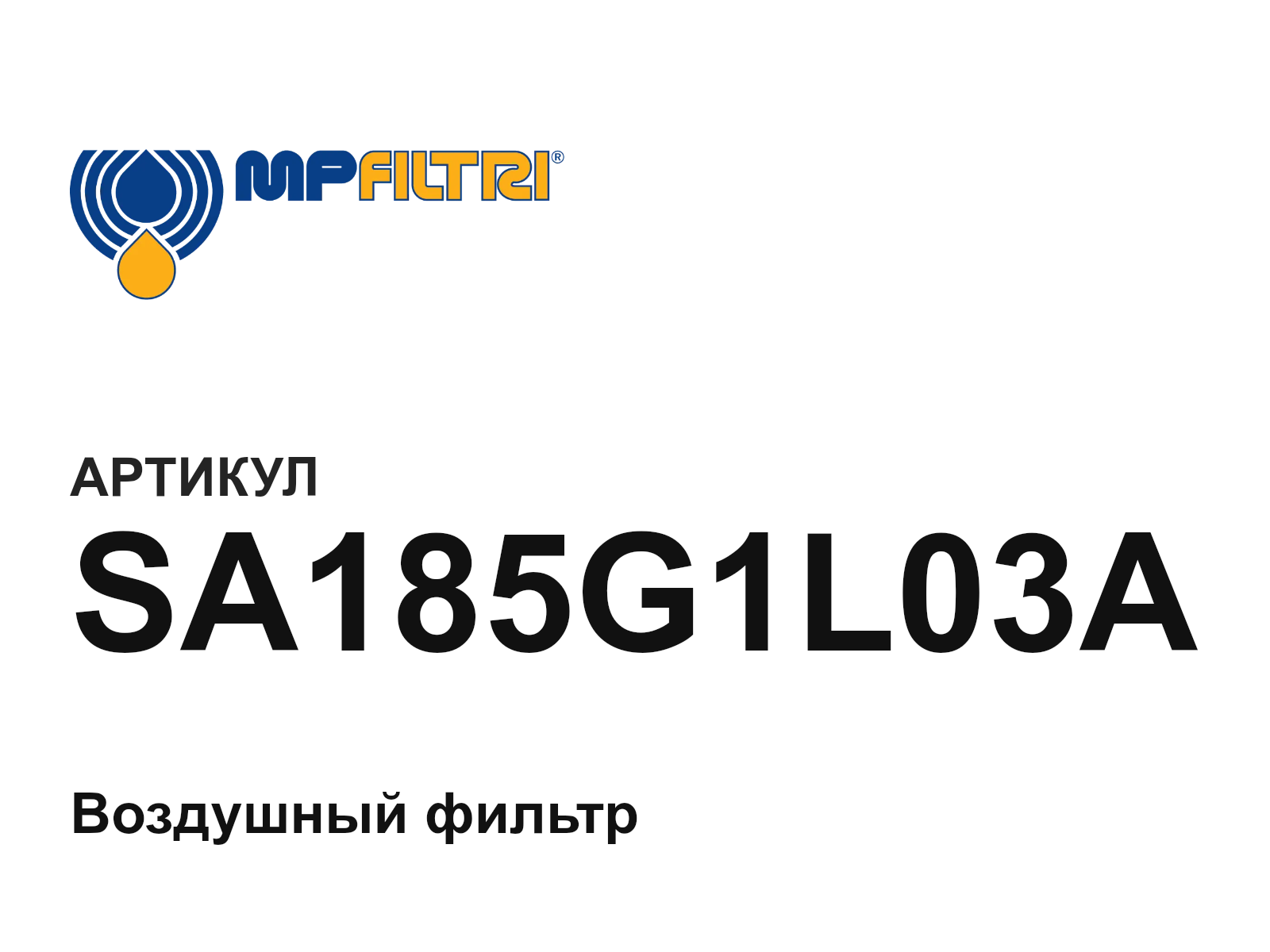 MP Filtri SA185G1L03A (SA185G1L03A)