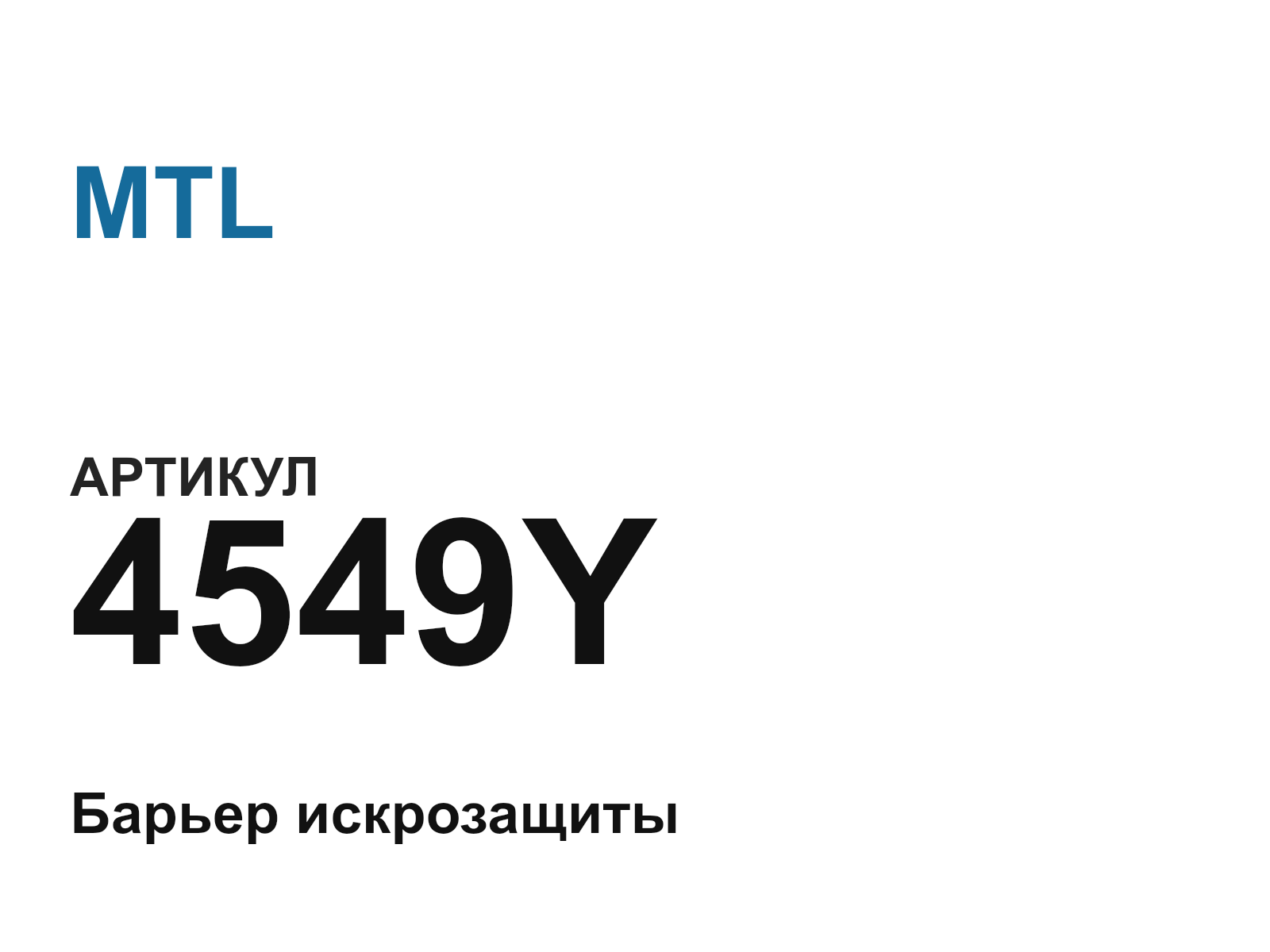 MTL 4549Y (4549Y)