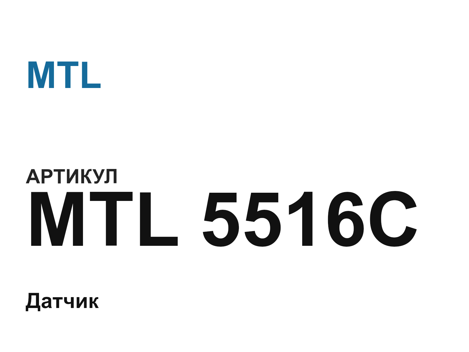 MTL MTL-5516C (MTL5516C)