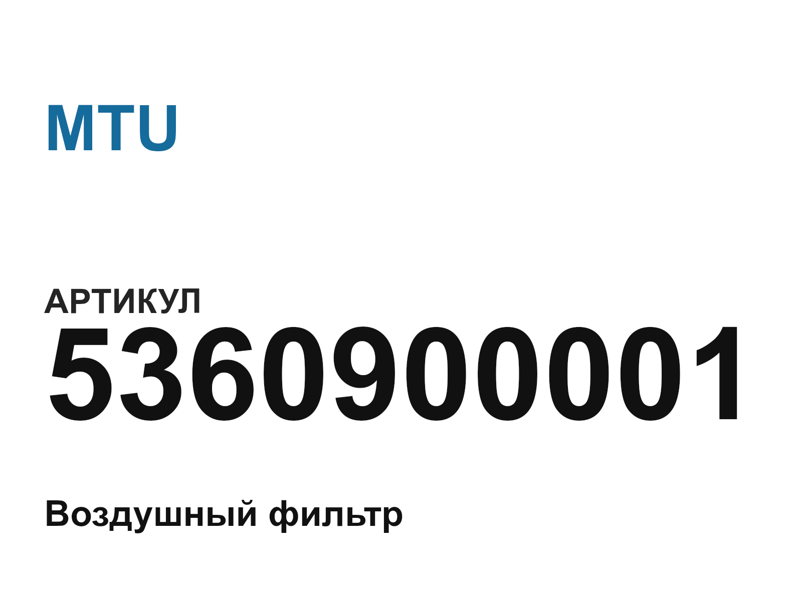 MTU 5360900001 (5360900001)