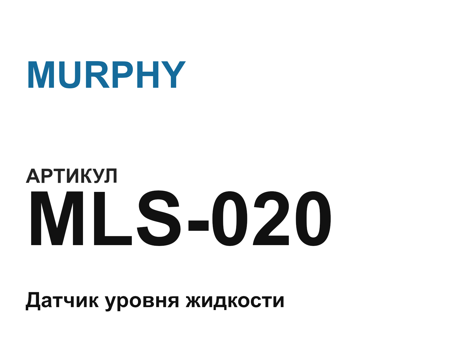 MURPHY MLS-020 (MLS020)