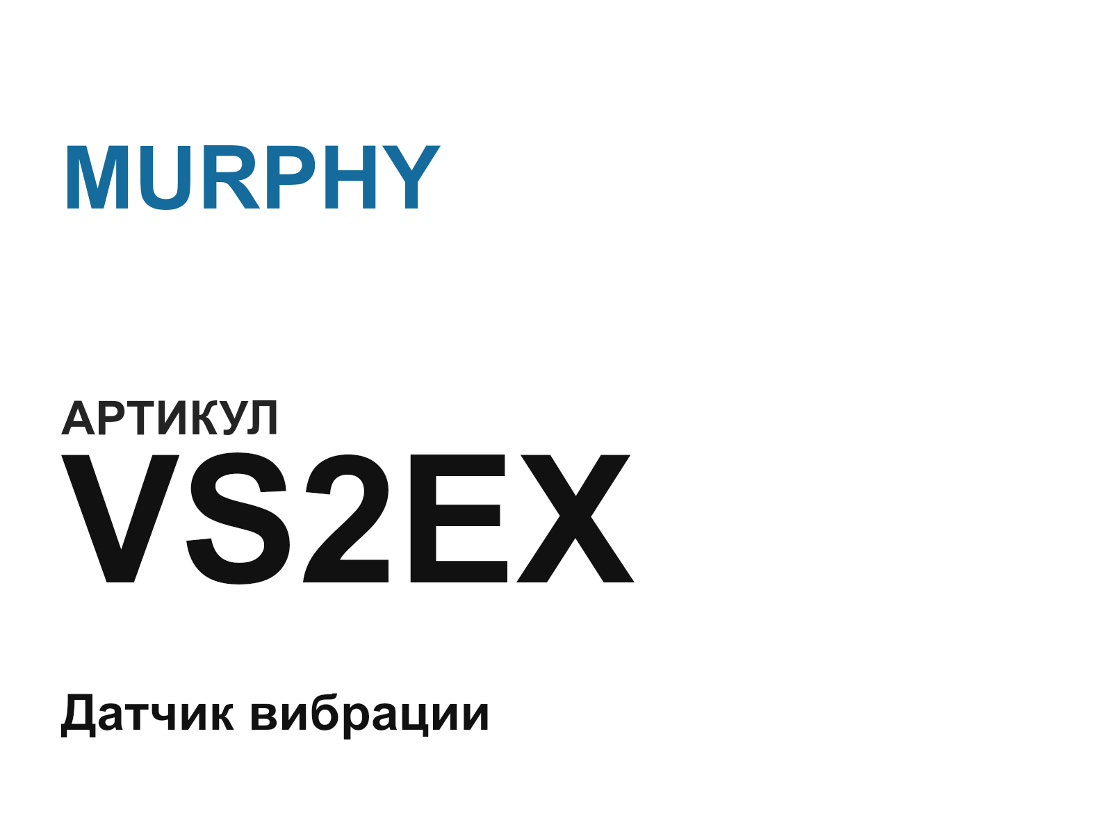 MURPHY VS2EX (VS2EX)