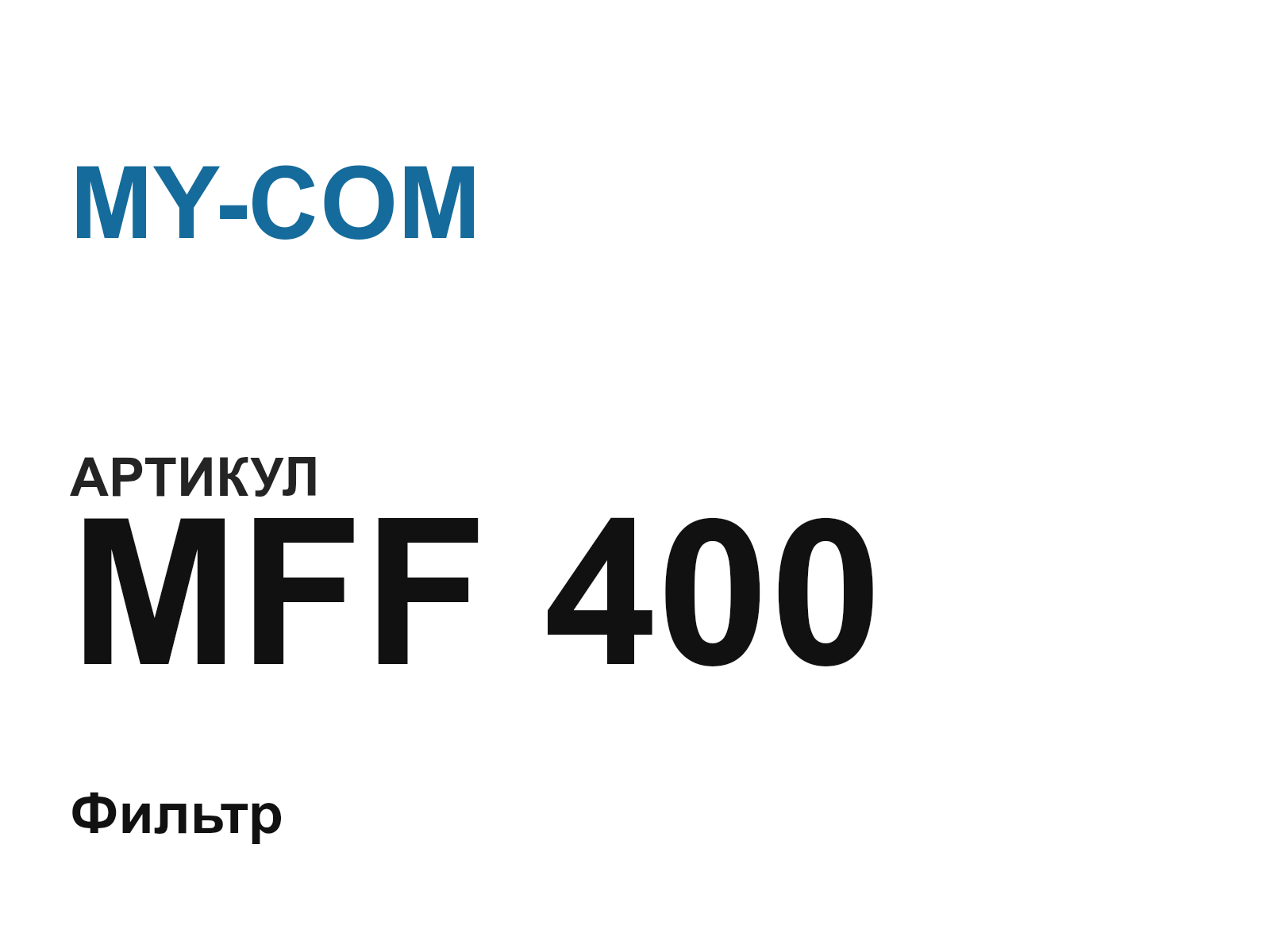 MY-COM MFF-400 (MFF400)