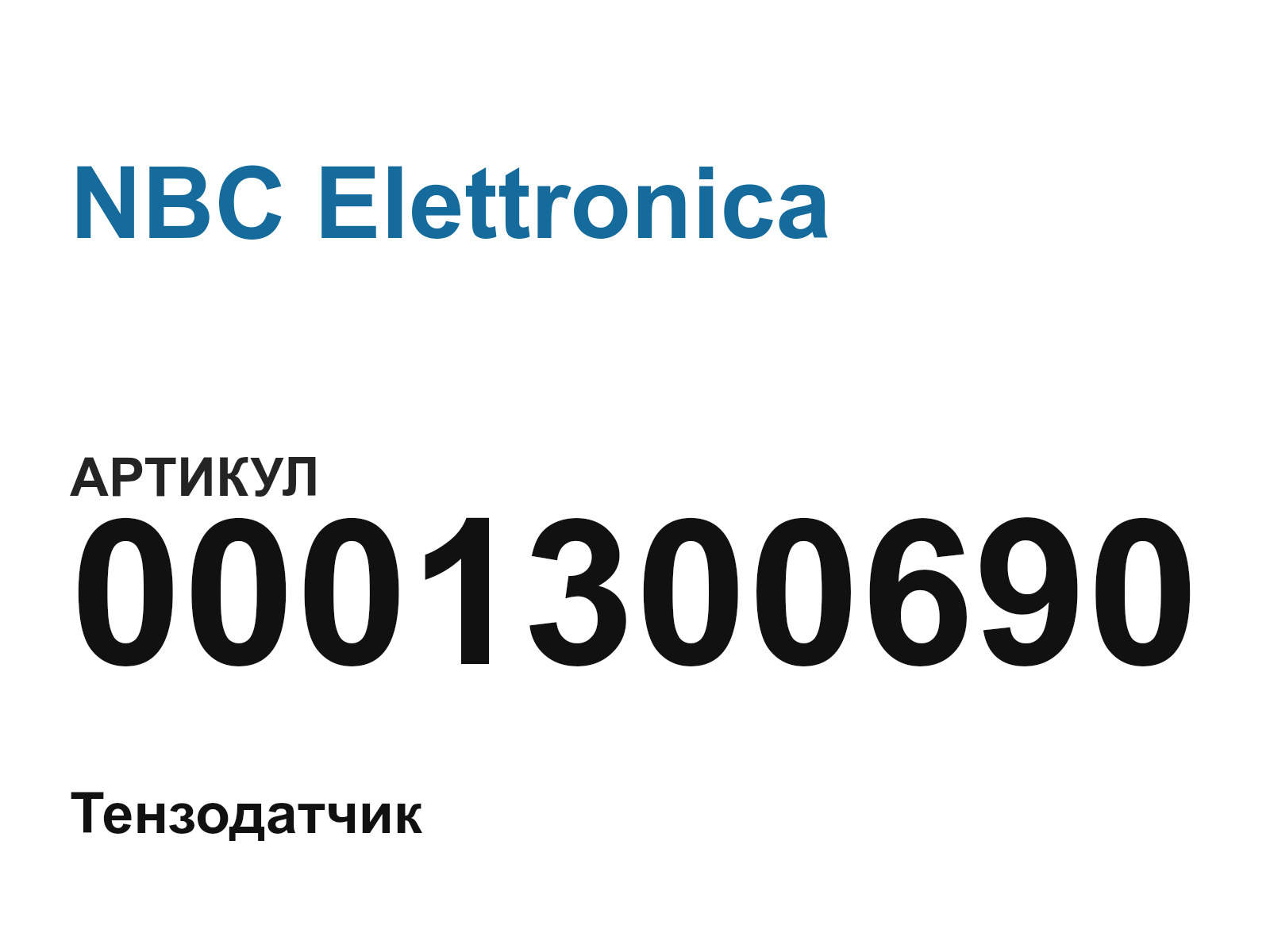 NBC Elettronica 0001300690 (0001300690)