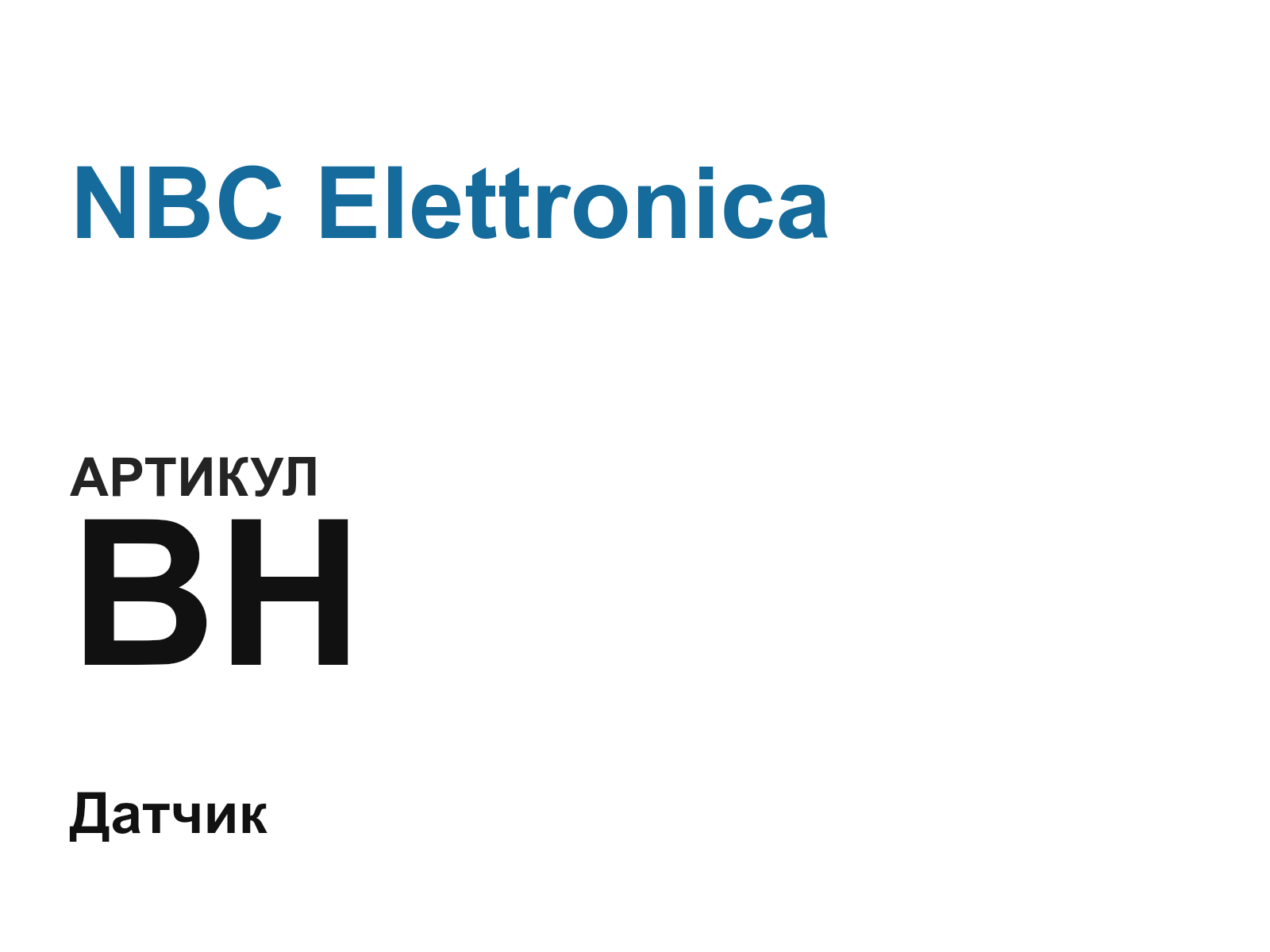 NBC Elettronica BH (BH)