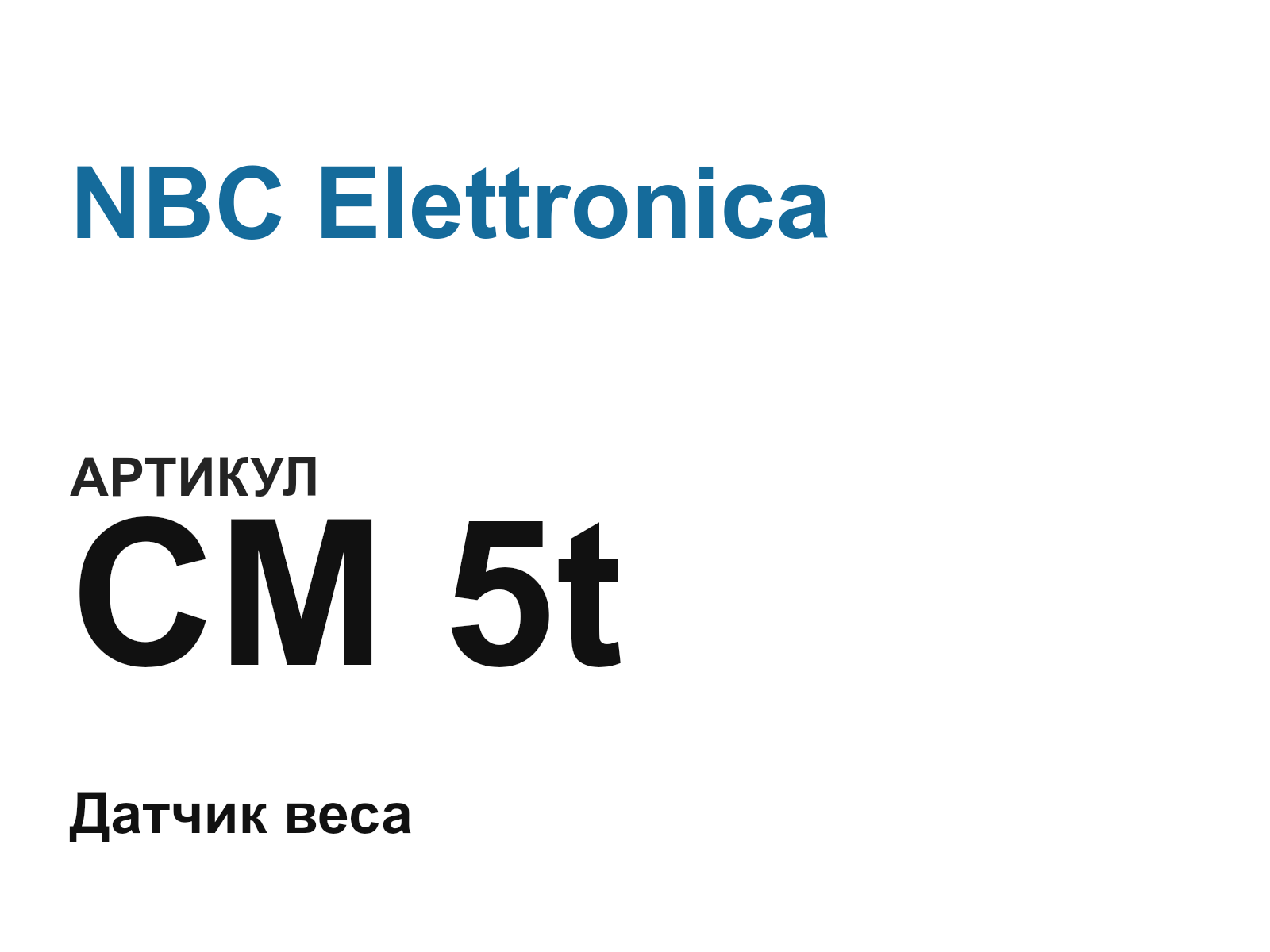 NBC Elettronica CM-5t (CM5t)