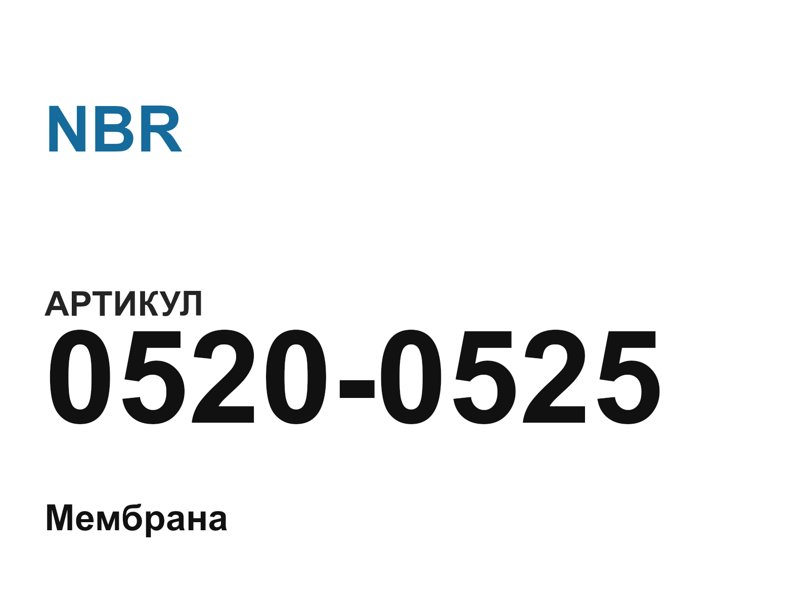 NBR 0520-0525-D2 (05200525D2)