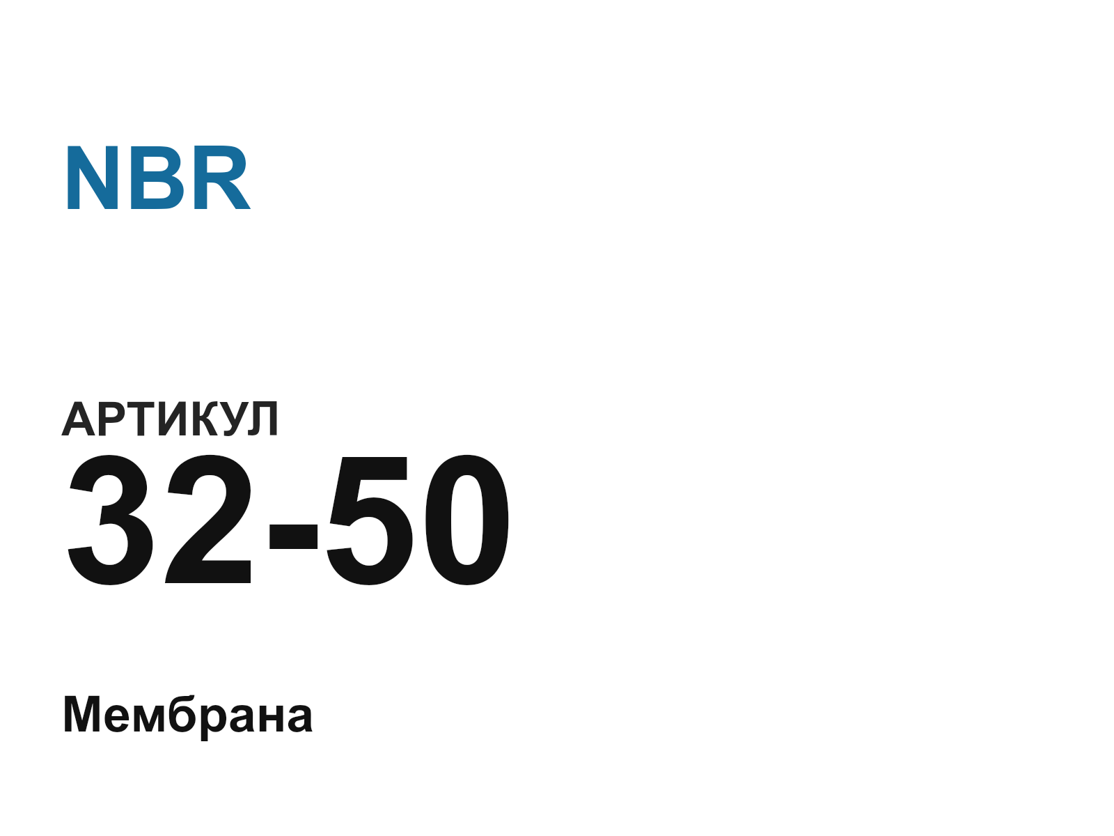 NBR 32-50-D3 (3250D3)