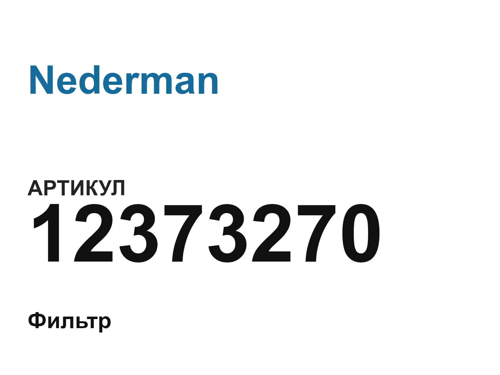 Nederman 12373270 (12373270)