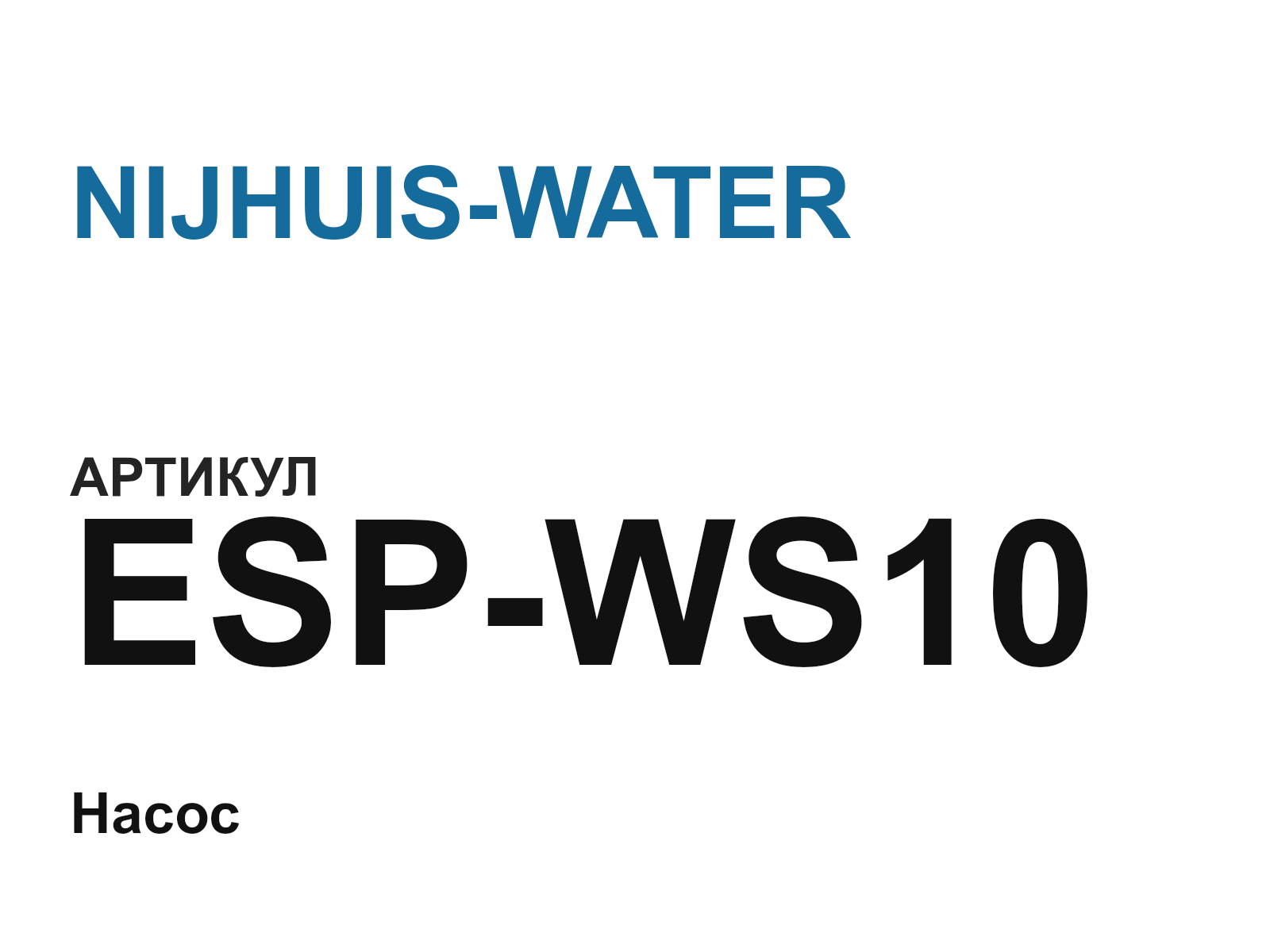 NIJHUIS-WATER ESP-WS10 (ESPWS10)
