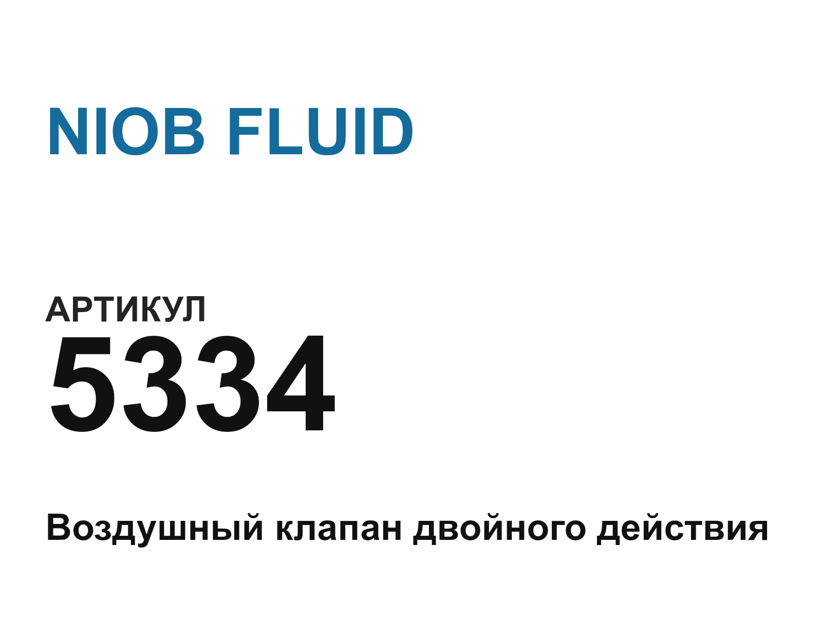 NIOB FLUID 5334 (5334)