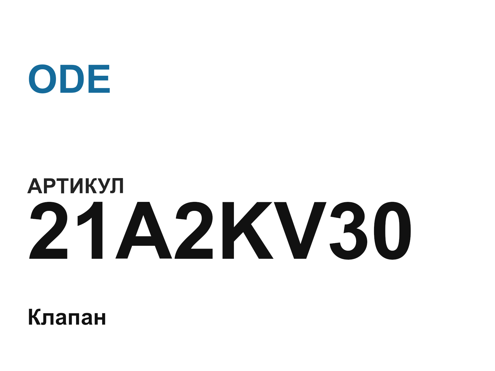 ODE 21A2KV30-D4 (21A2KV30D4)