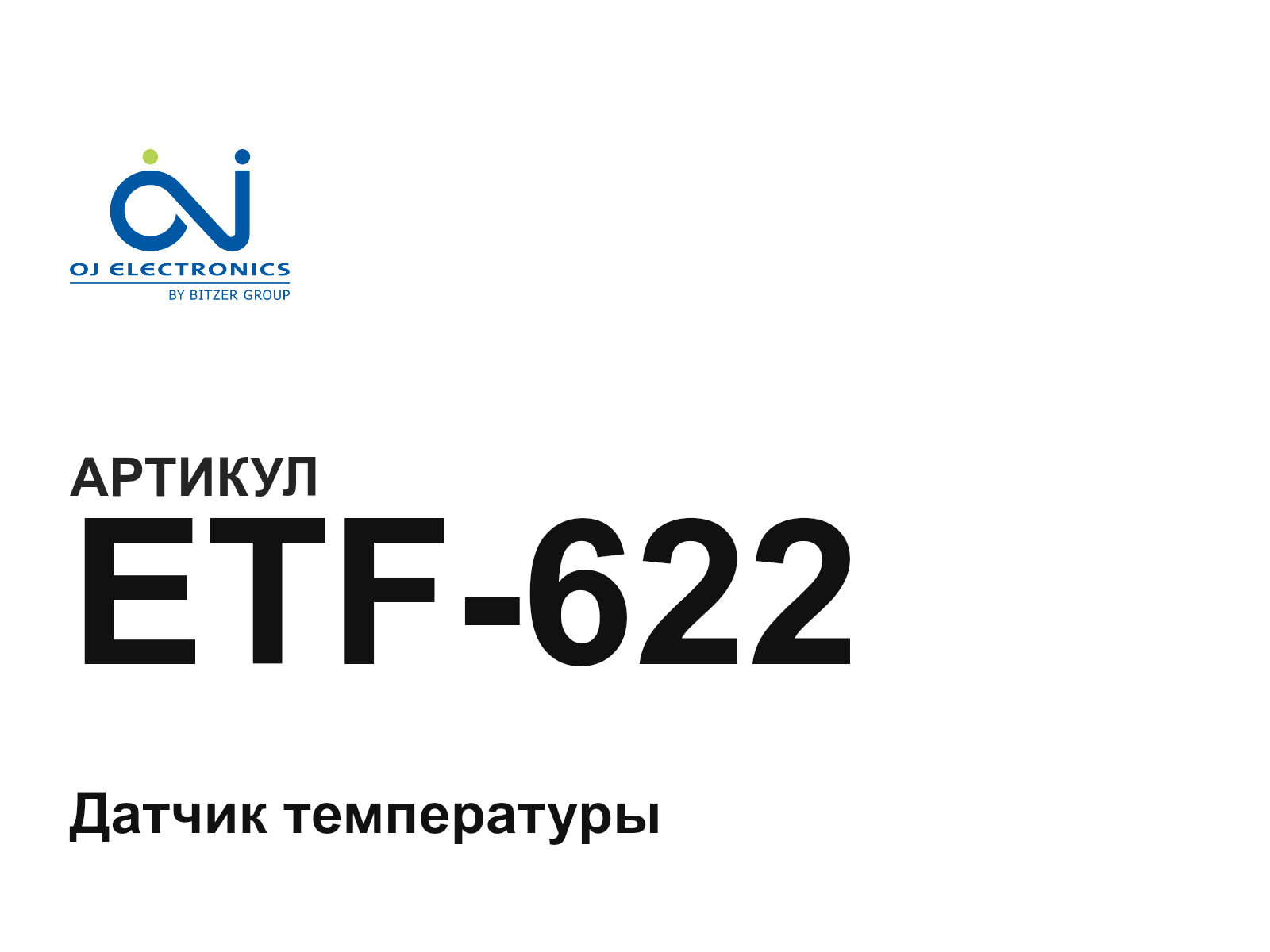 OJ Electronics ETF-622 (ETF622)