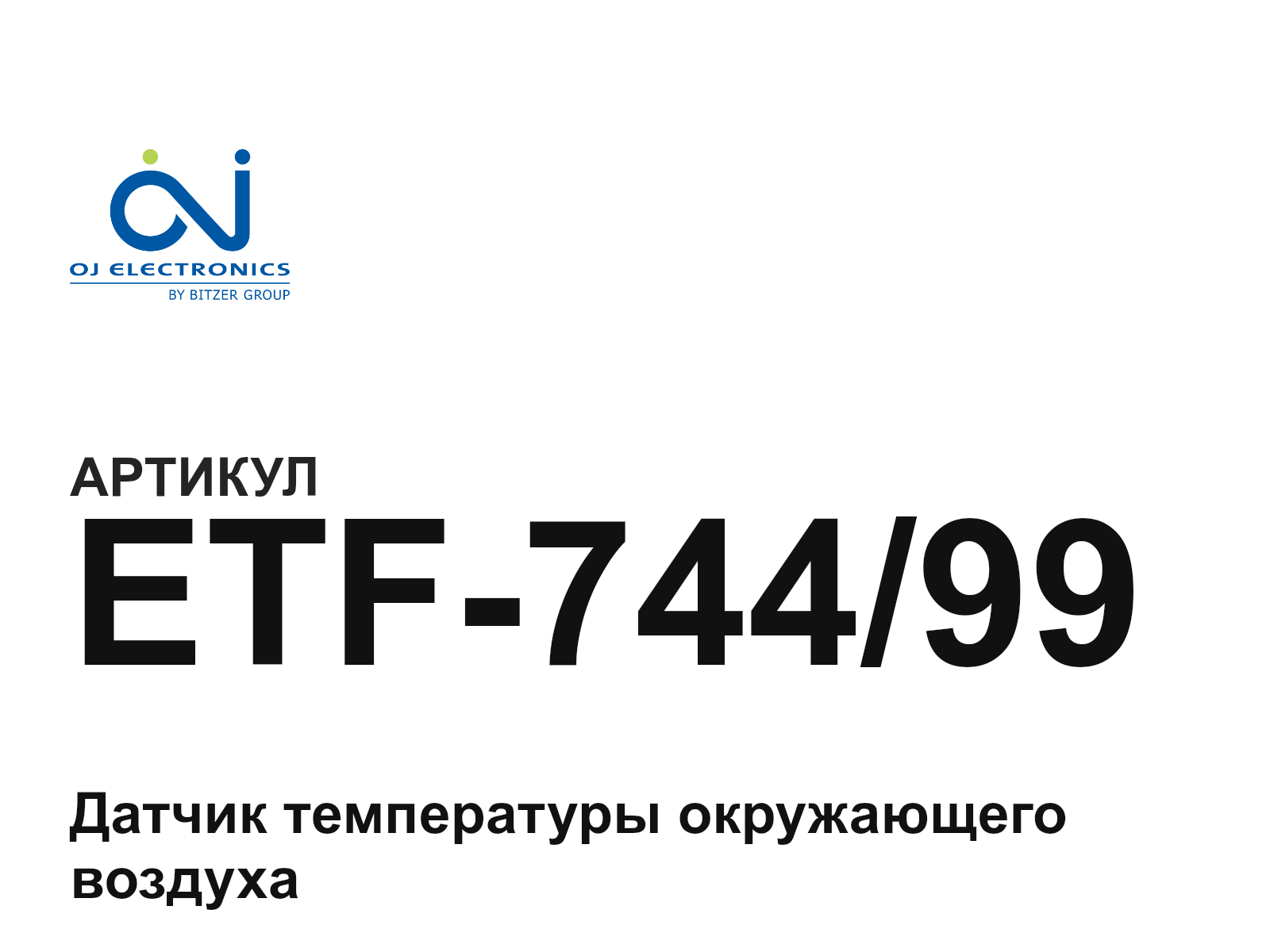 OJ Electronics ETF-744-99 (ETF74499)
