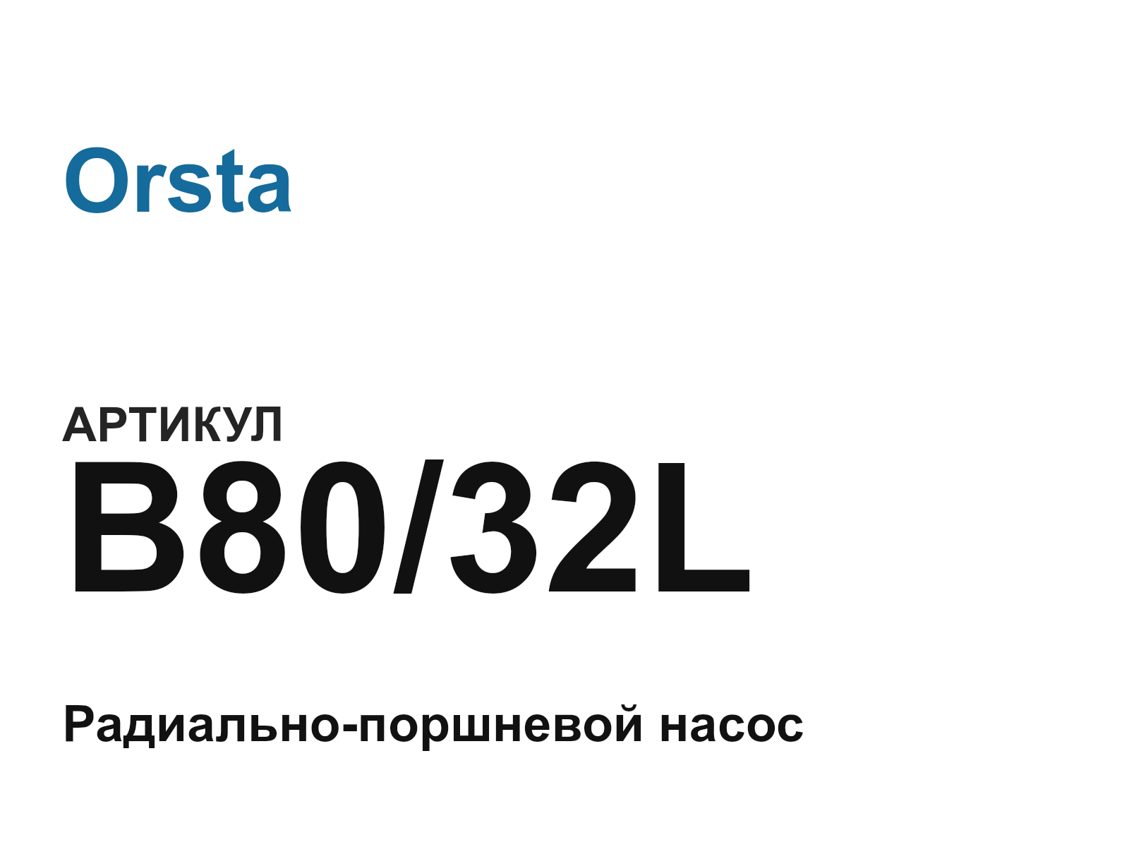 Orsta B80-32L (B8032L)