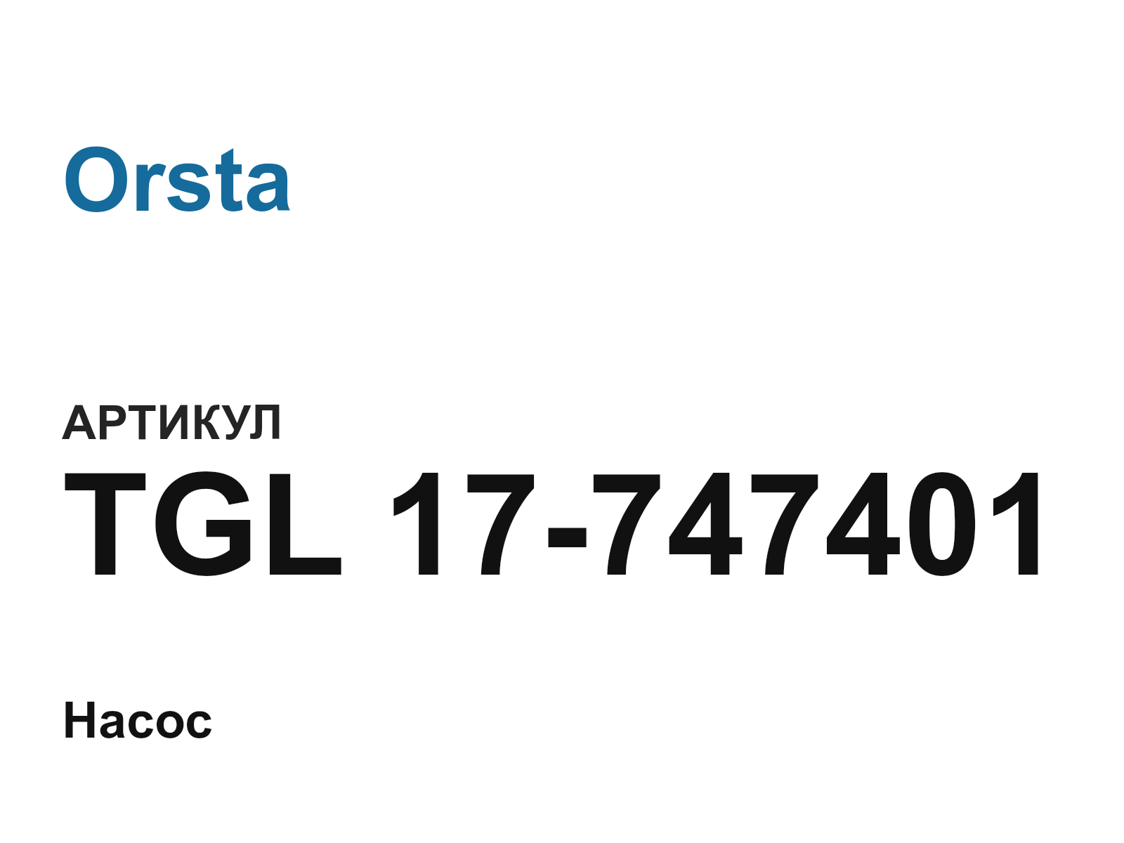 Orsta TGL-17-747401 (TGL17747401)