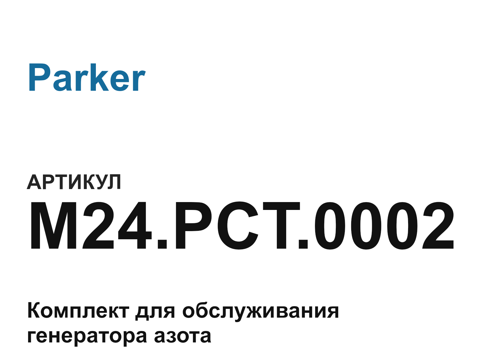 Parker M24.PCT.0002 (M24.PCT.0002)