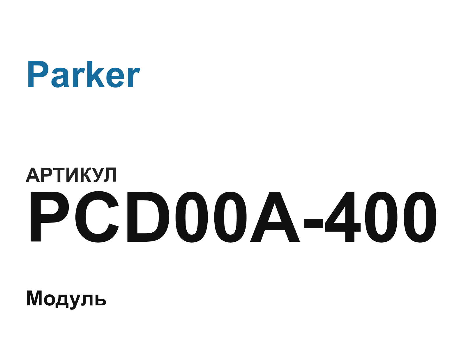 Parker PCD00A-400 (PCD00A400)