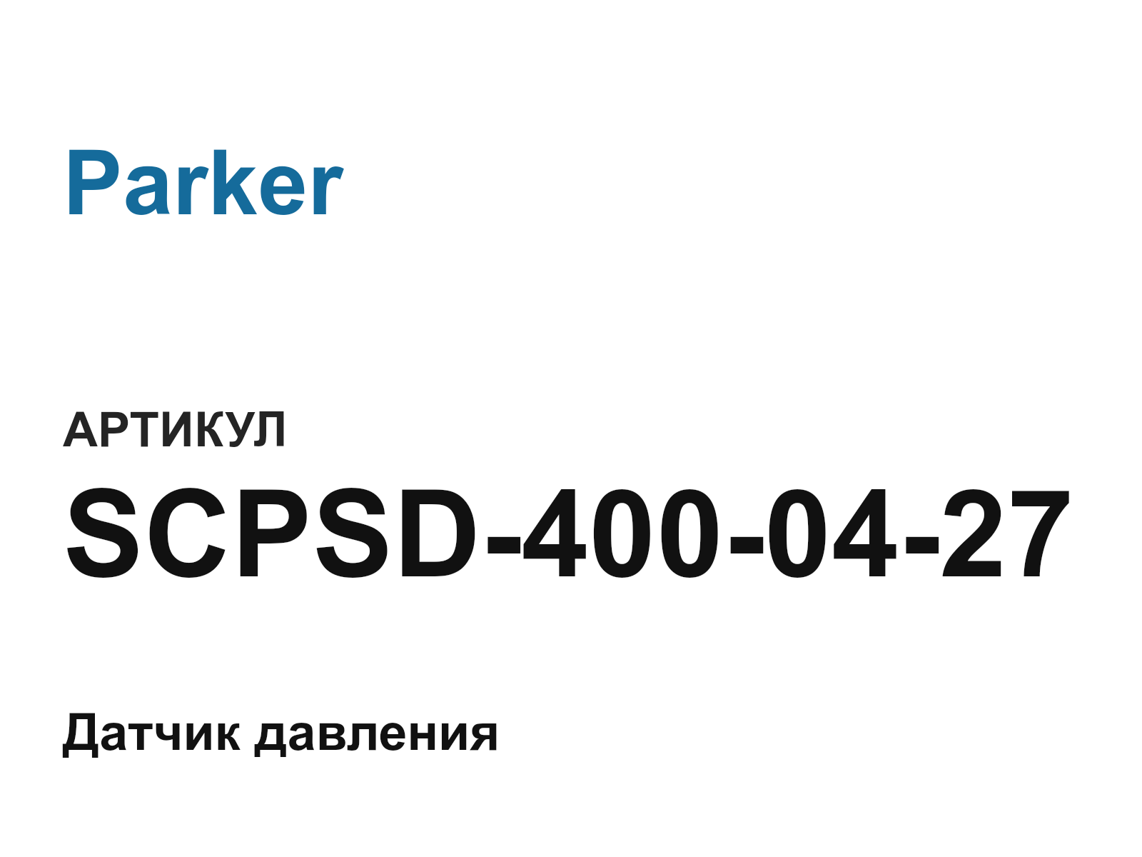 Parker SCPSD-400-04-27 (SCPSD4000427)