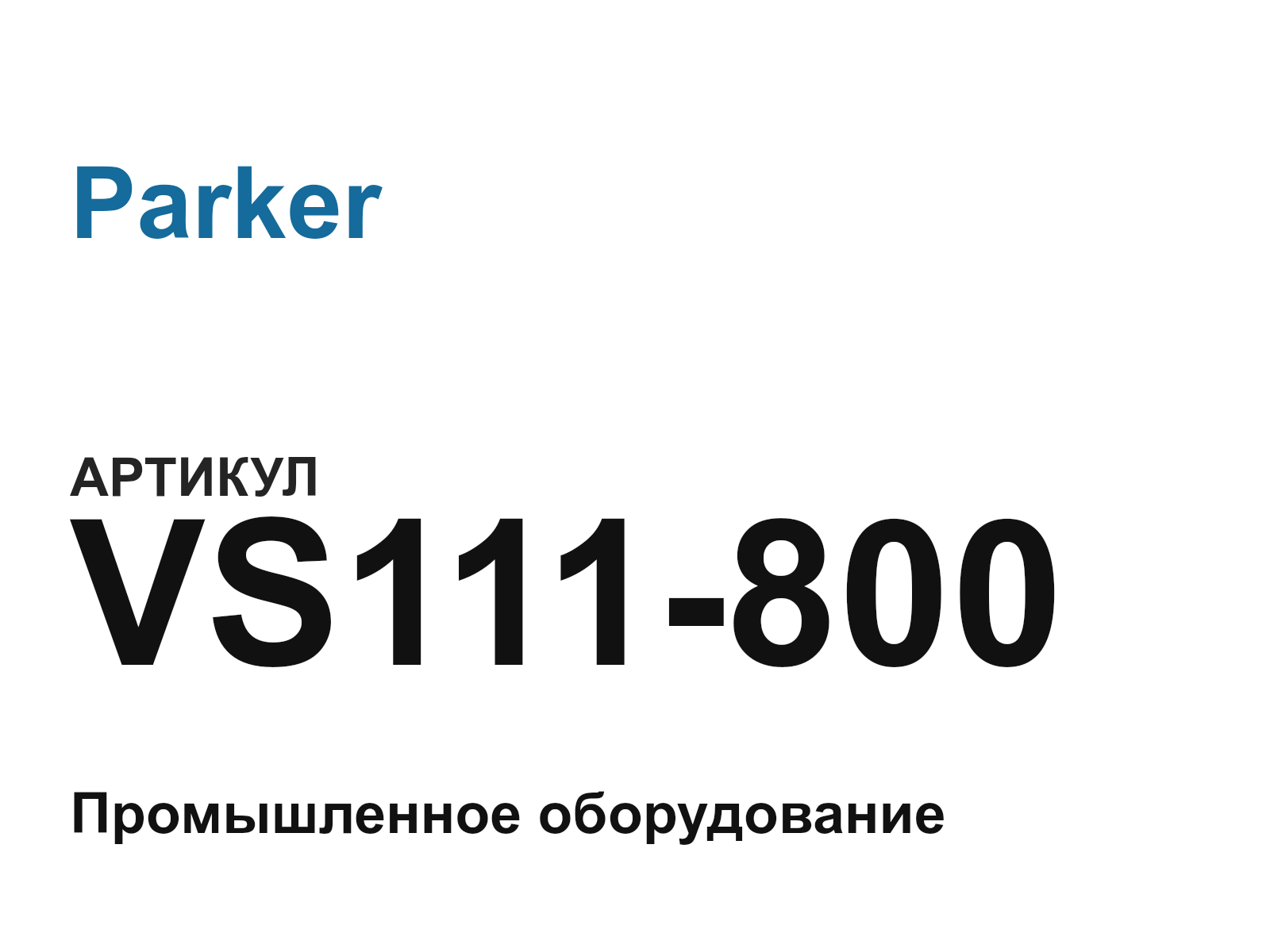 Parker VS111-800 (VS111800)