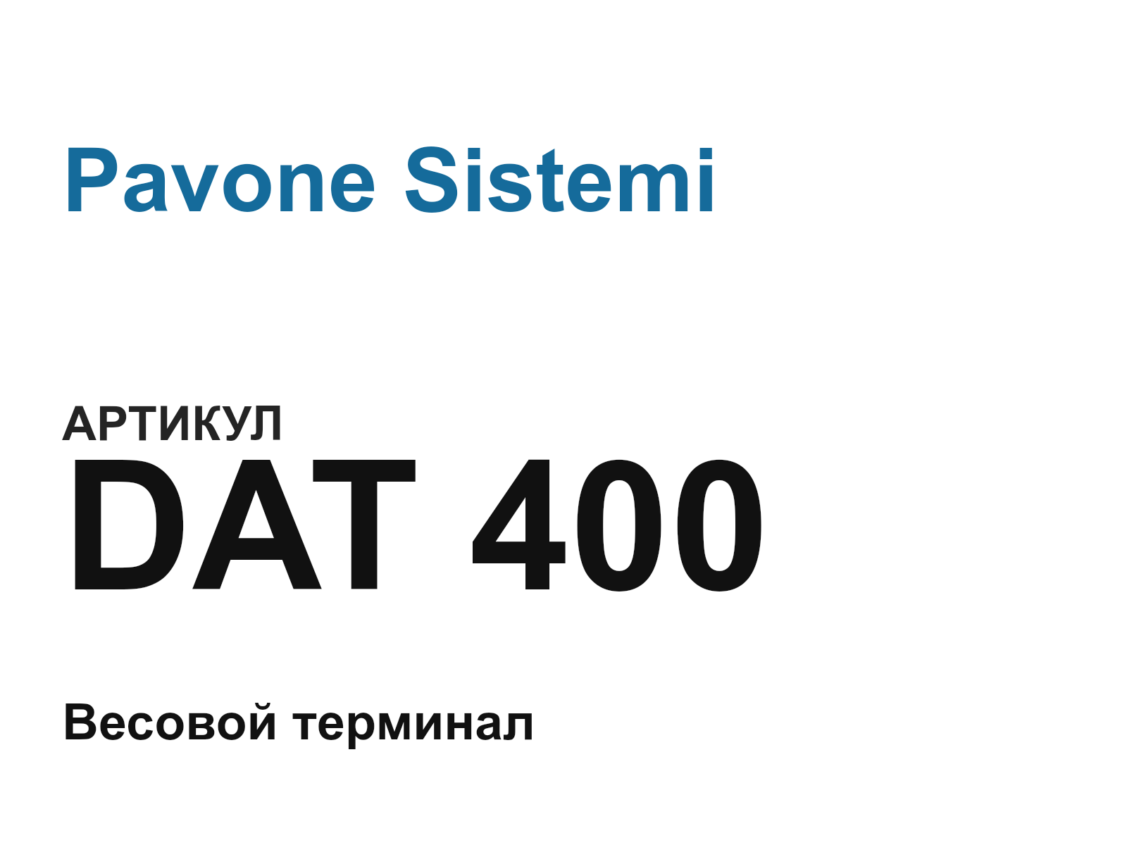 Pavone Sistemi DAT-400-D2 (DAT400D2)
