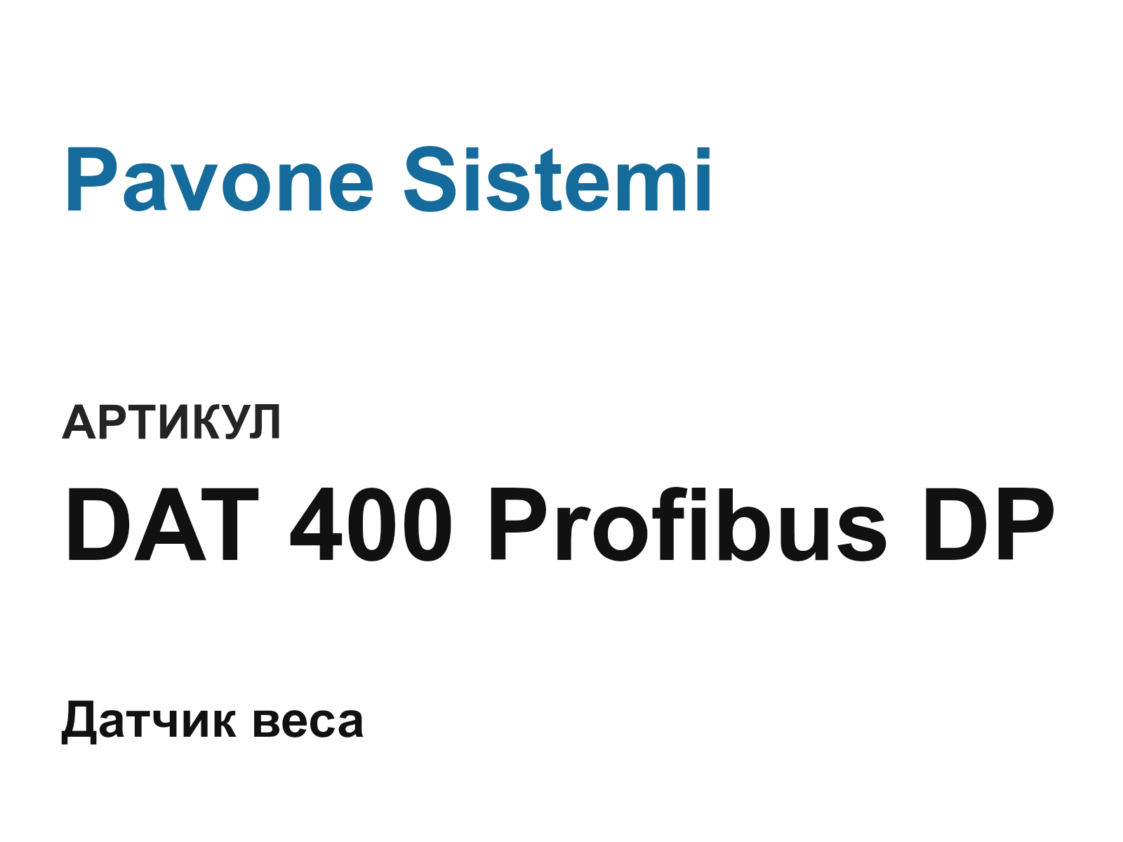 Pavone Sistemi DAT-400-Profibus-DP (DAT400ProfibusDP)