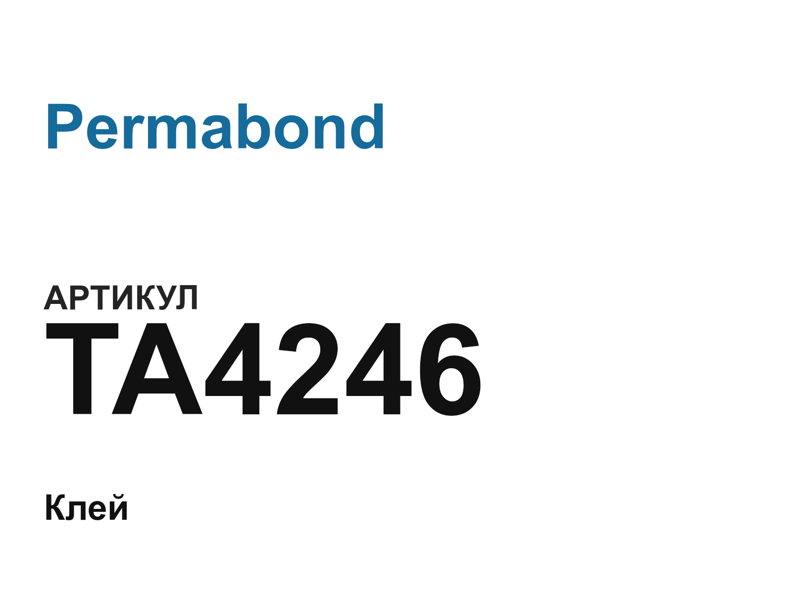 Permabond TA4246 (TA4246)