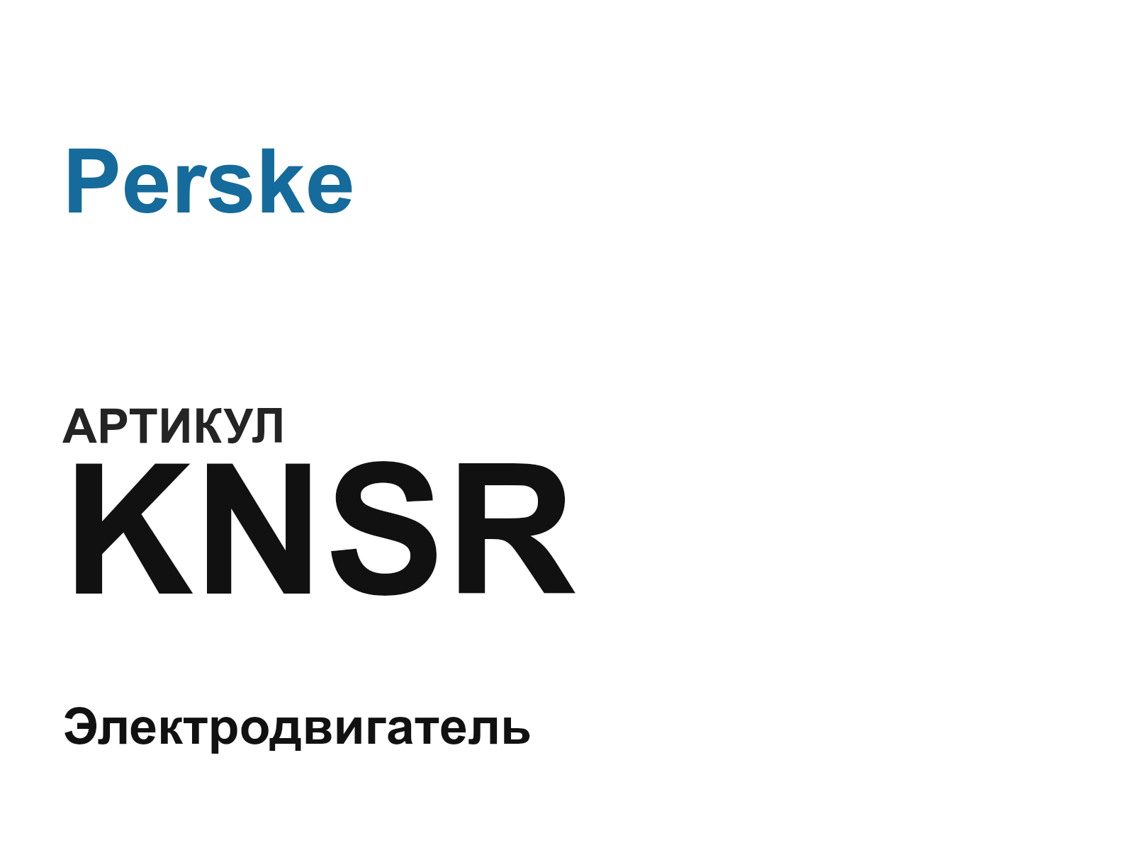 Perske KNSR (KNSR)