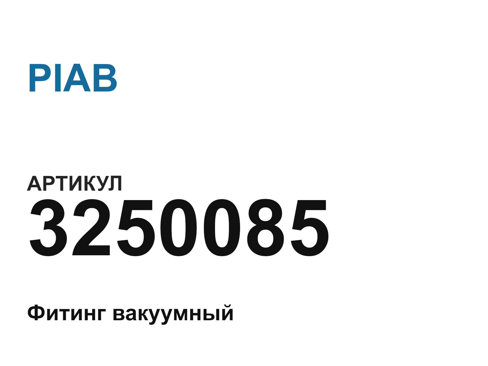 PIAB 3250085 (3250085)