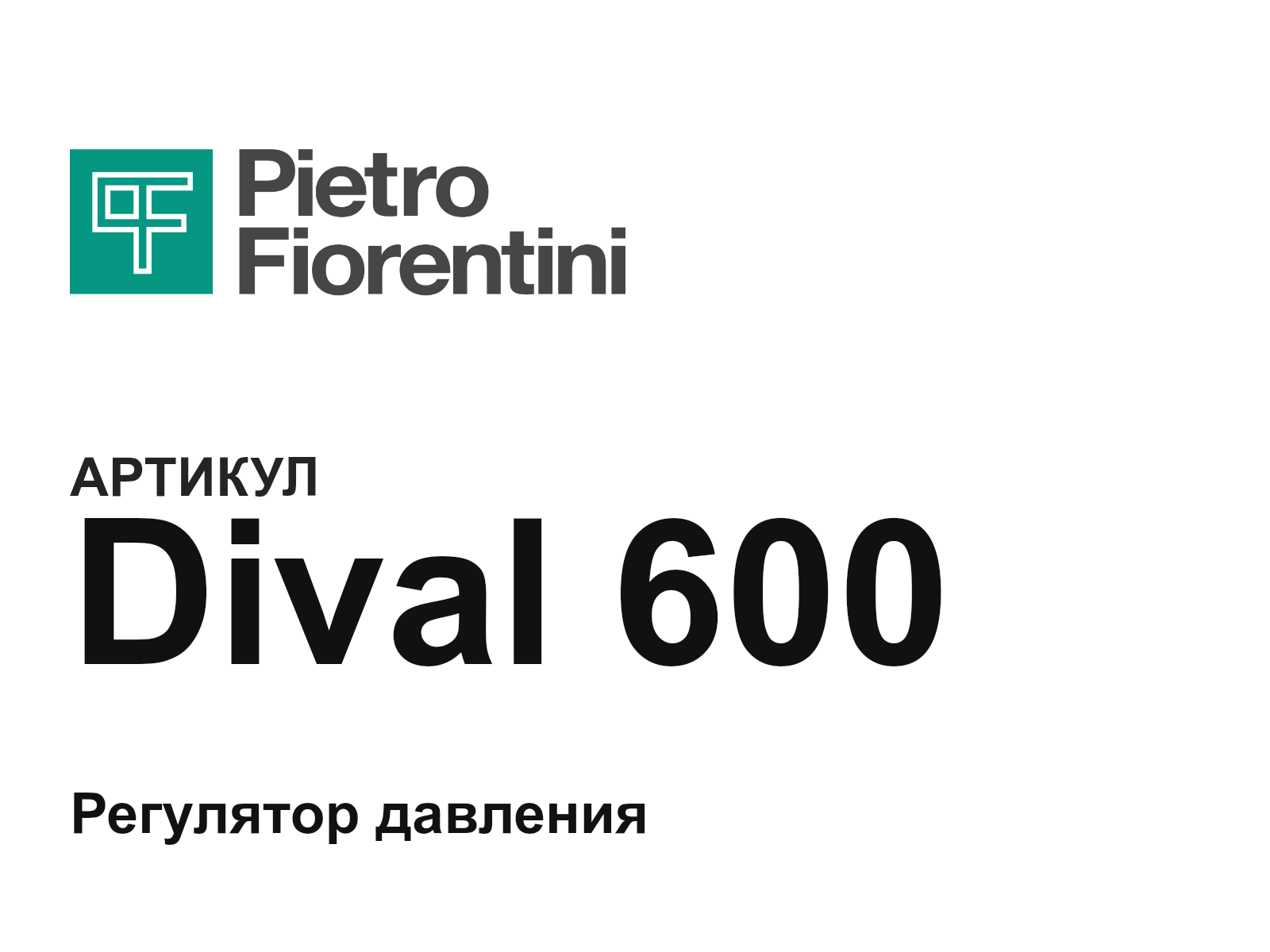 Pietro Fiorentini Dival-600 (Dival600)