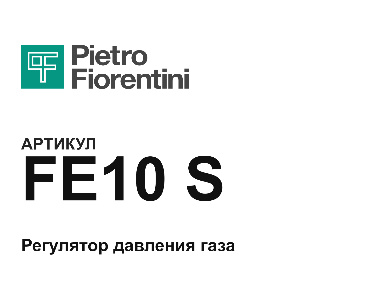 Pietro Fiorentini FE10-S (FE10S)