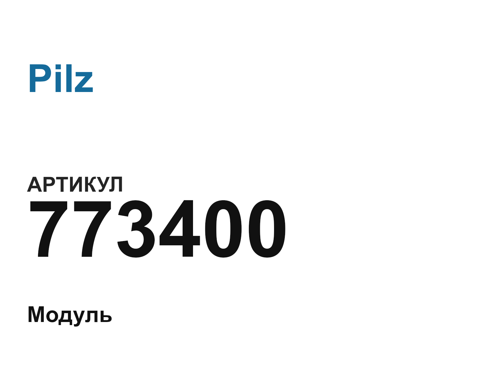 Pilz 773400 (773400)