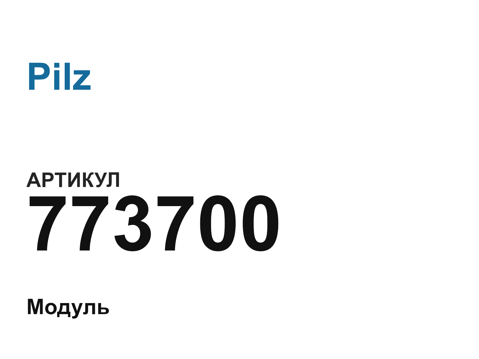 Pilz 773700 (773700)