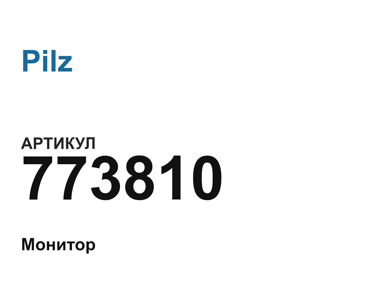 Pilz 773810 (773810)