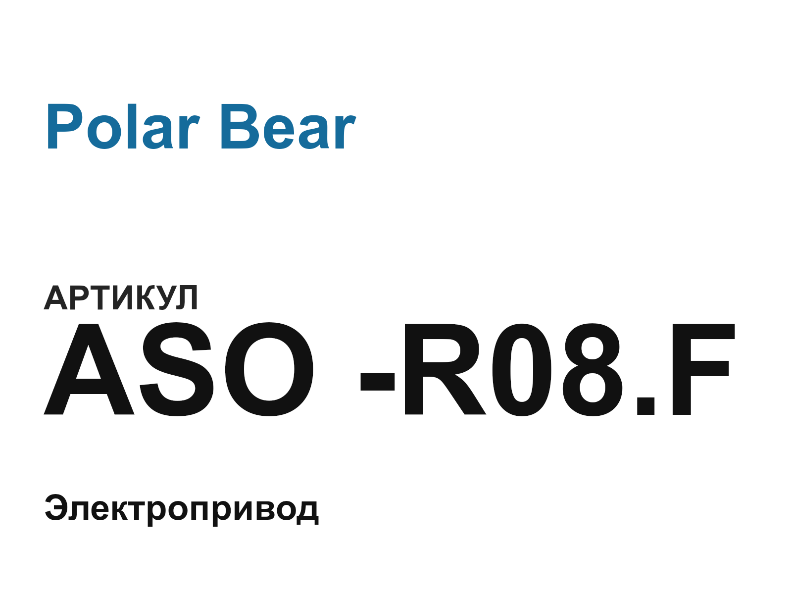 Polar Bear ASO—R08.F (ASOR08.F)