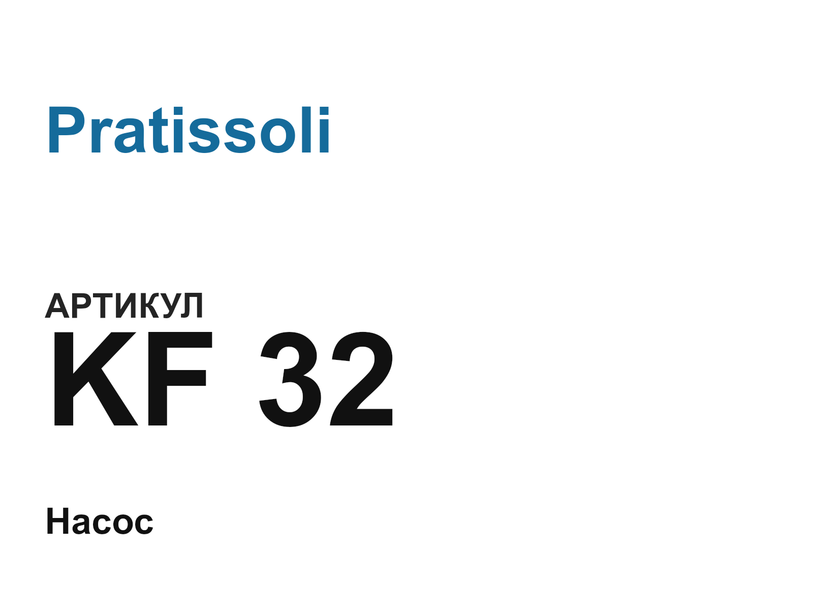 Pratissoli KF-32 (KF32)