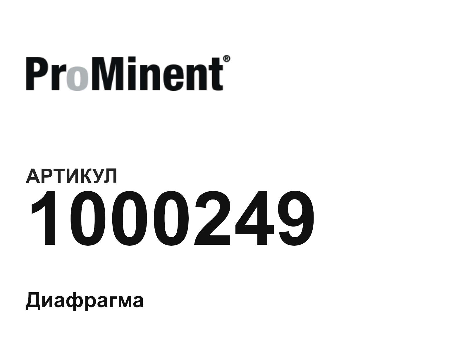 Prominent 1000249 (1000249)