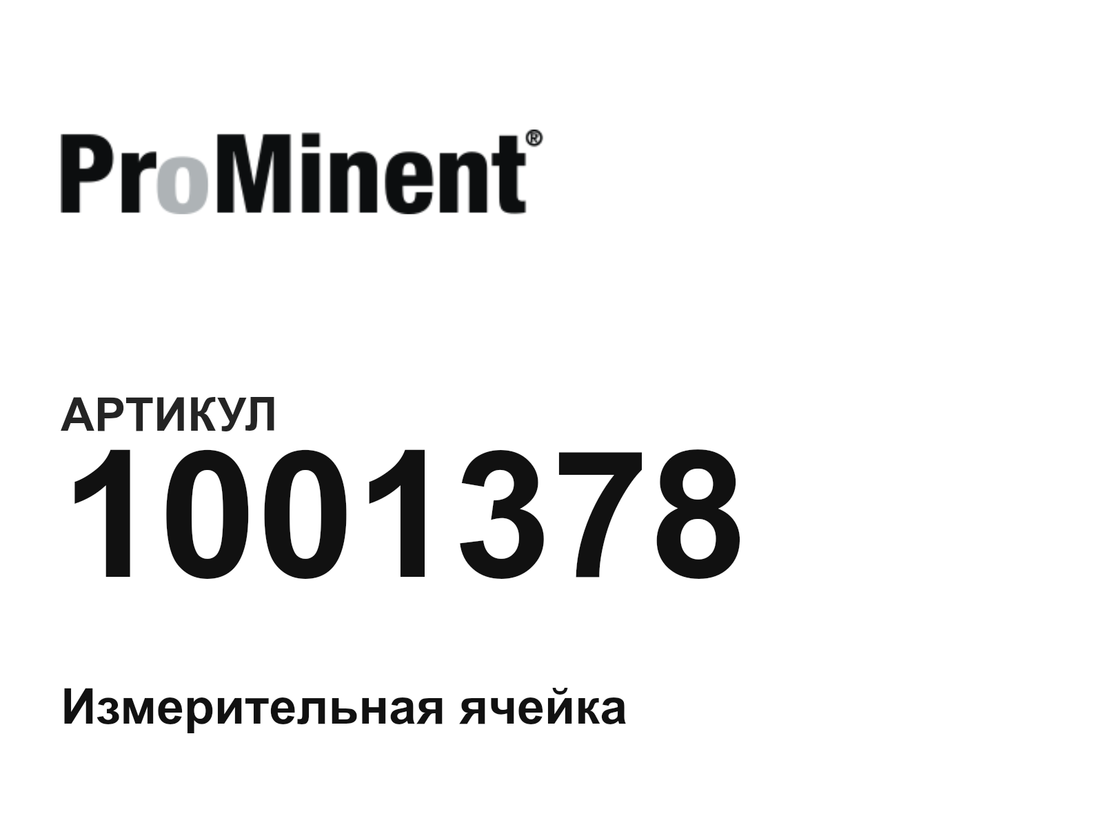 Prominent 1001378 (1001378)