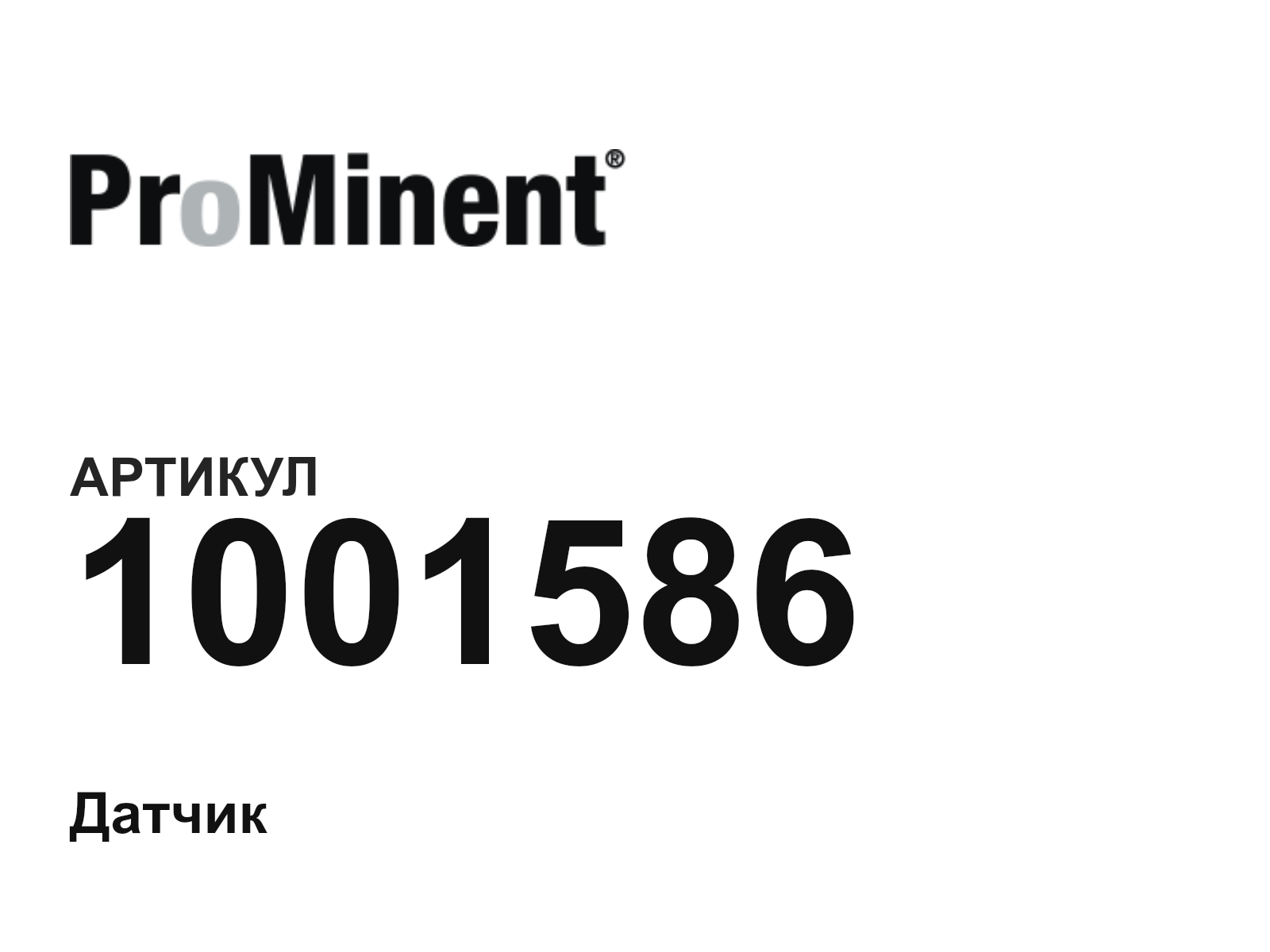 Prominent 1001586 (1001586)