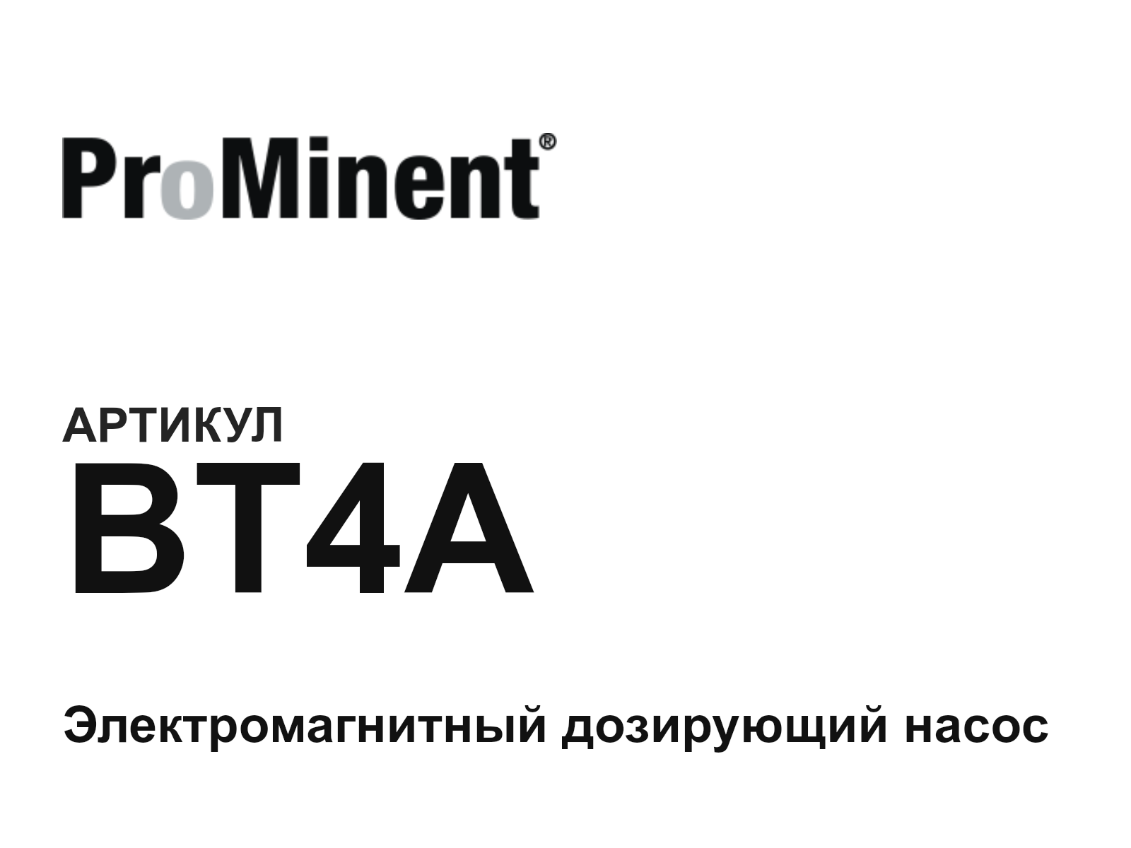 Prominent BT4A (BT4A)