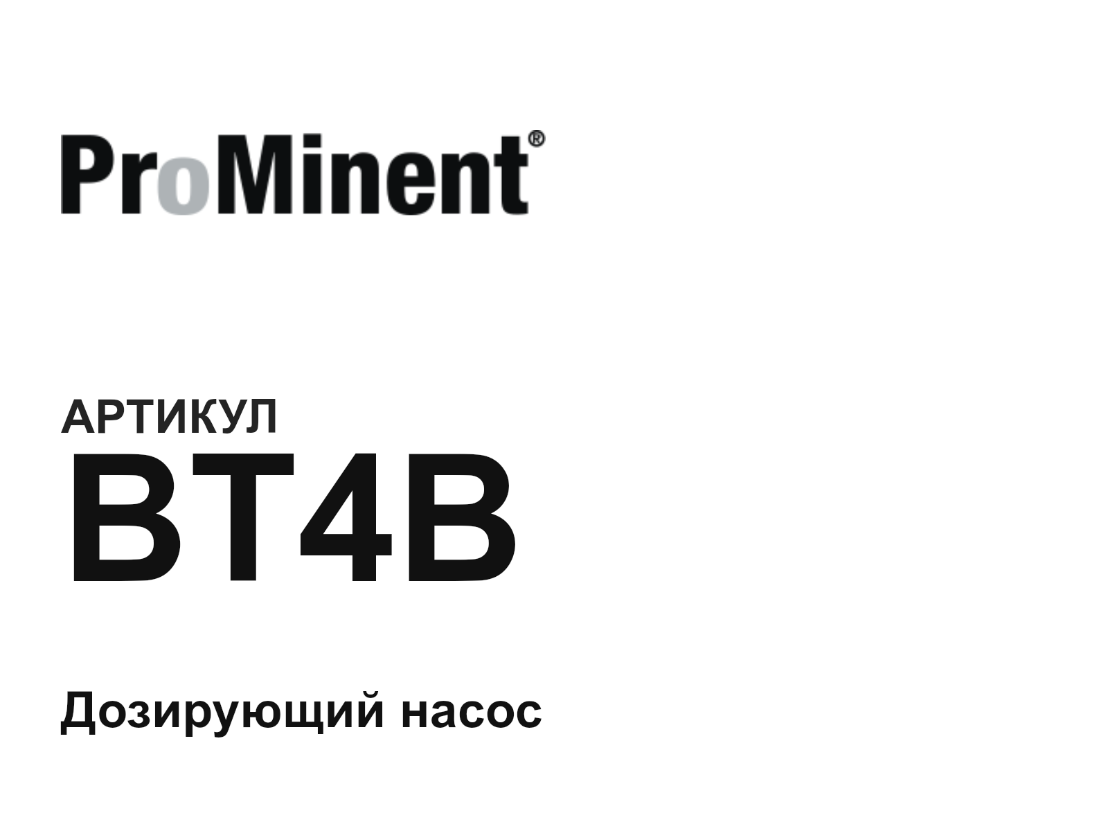 Prominent BT4B (BT4B)