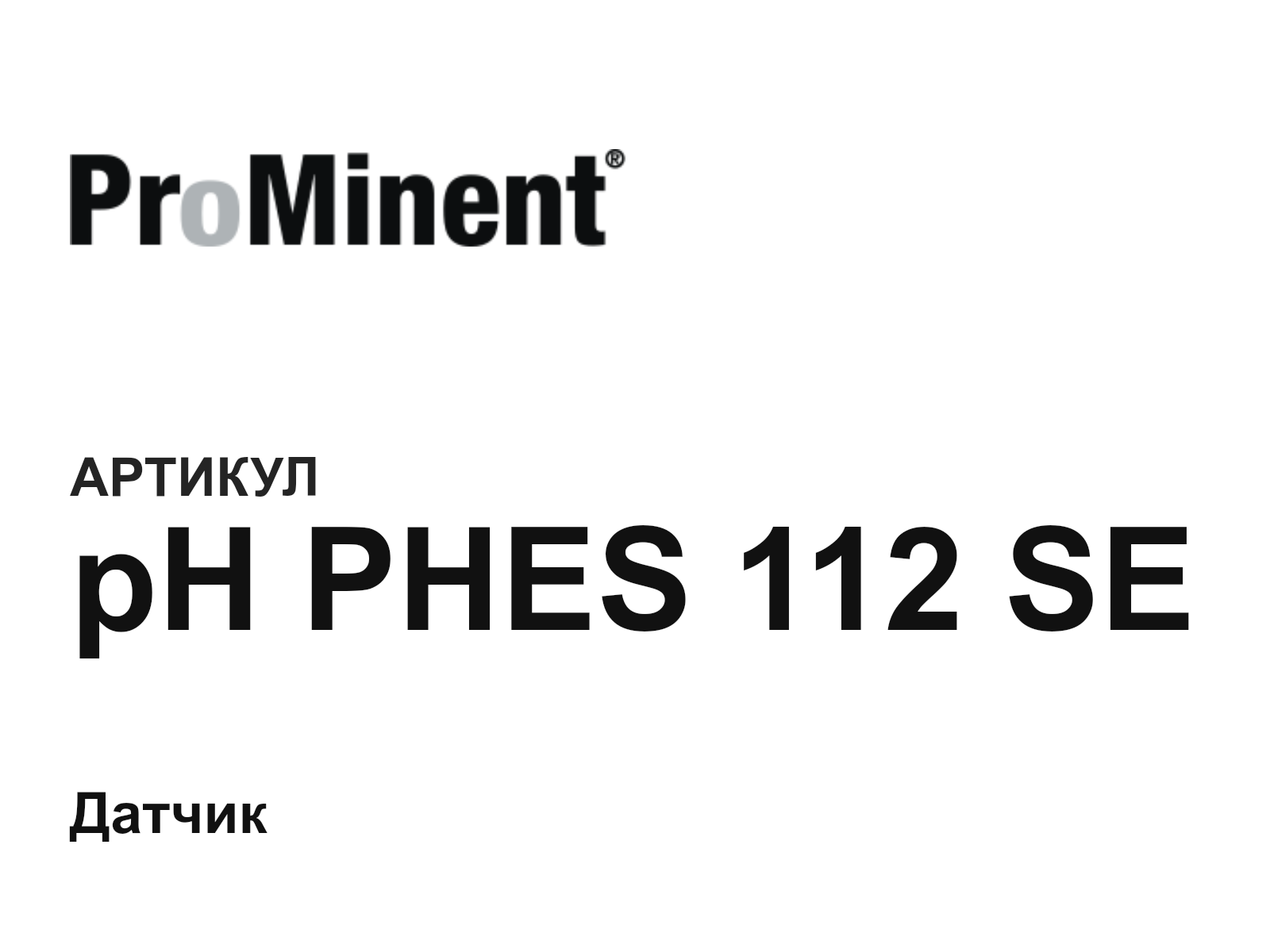 Prominent pH-PHES-112-SE (pHPHES112SE)